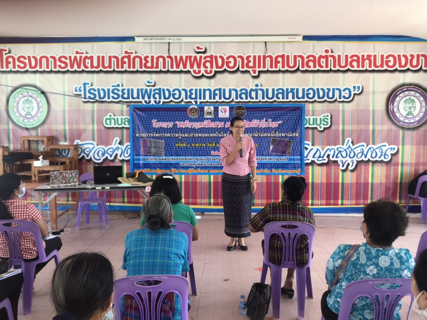 CDD@KAN>>>โครงการสตรีกาญจน์สืบสาน อนุรักษ์ศิลป์ผ้าถิ่นไทย ด้วยการจัดการความรู้และถ่ายทอดเทคโนโลยีการพัฒนาผ้ามัดหมี่เชิงพาณิชย์ ครั้งที่ 1