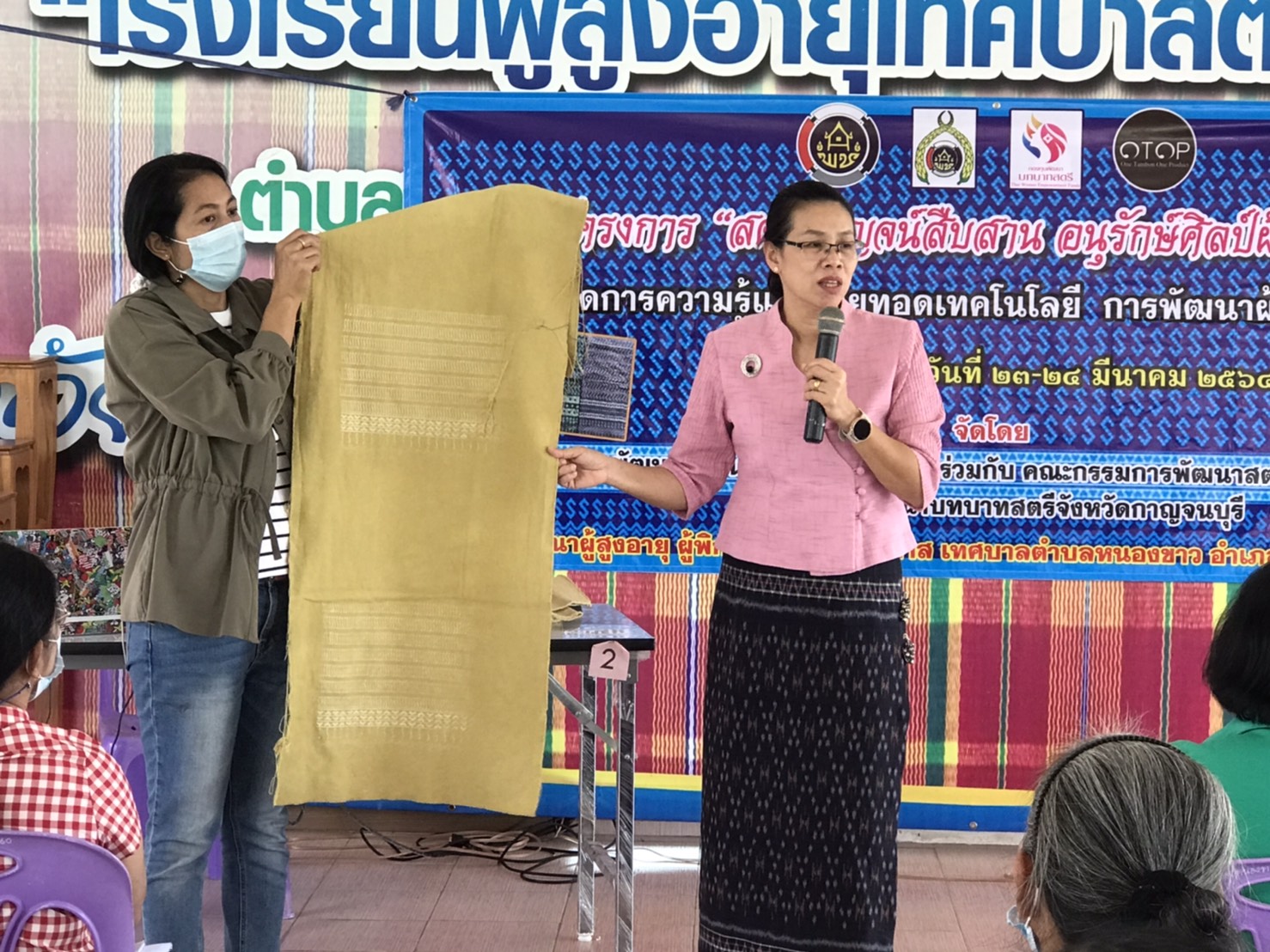CDD@KAN>>>โครงการสตรีกาญจน์สืบสาน อนุรักษ์ศิลป์ผ้าถิ่นไทย ด้วยการจัดการความรู้และถ่ายทอดเทคโนโลยีการพัฒนาผ้ามัดหมี่เชิงพาณิชย์ ครั้งที่ 1