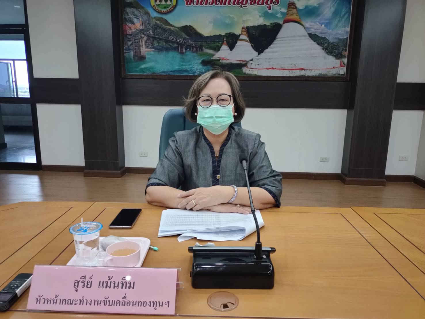 พัฒนาชุมชนกาญจน์จับมือร่วมกับคณะทำงานขับเคลื่อนกองทุนสตรี ประชุมพิจารณาโครงการอนุมัติกว่า 2 ล้านบาท