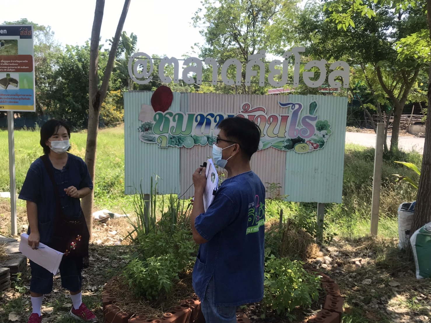 บ้านรางหว้า ท่ามะกา จับมือสามัคคีลงประกวดผู้นำการเปลี่ยนแปลง ชู Key Hole เป็นผลงานเด่น