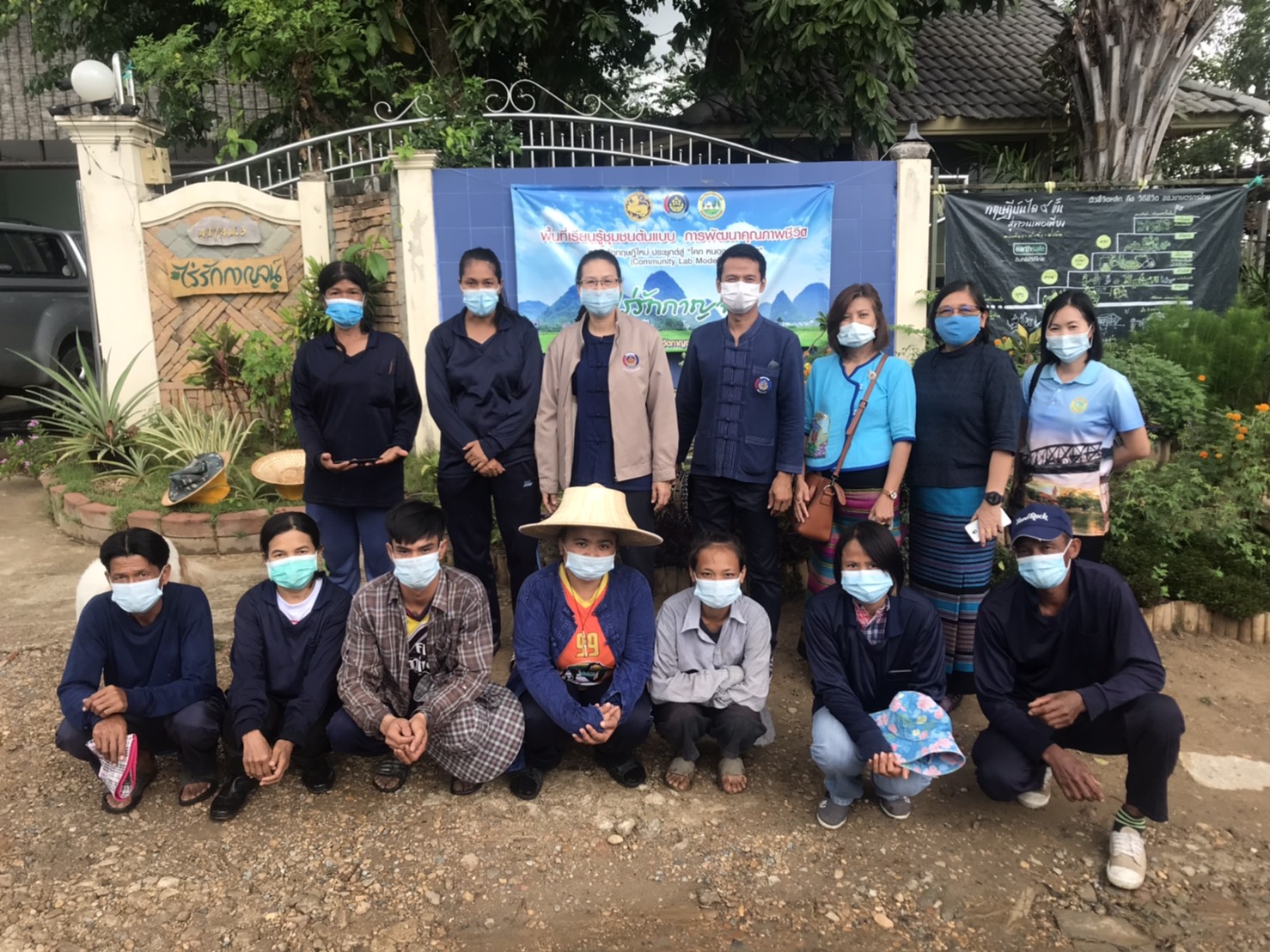 พัฒนาการจังหวัดกาญจนบุรี พาเยี่ยมชมแปลง CLM ไร่รักกาญจน์ ติดตามความคืบหน้าโครงการโคก หนอง นา