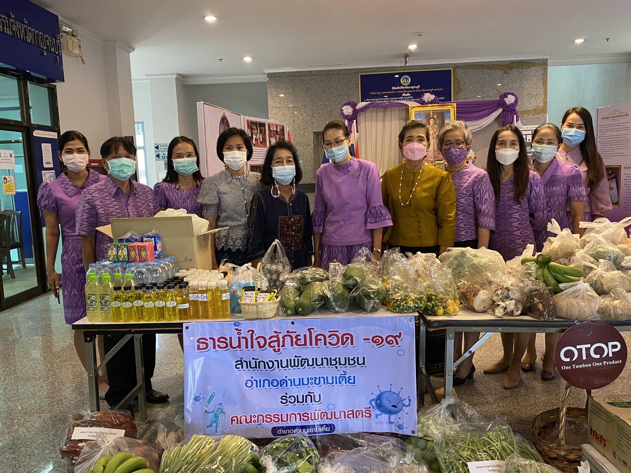 พัฒนาชุมชนกาญจน์จับมือเครือข่าย ร่วมส่งมอบของใส่ตู้ปันสุข ช่วยประชาชนช่วง COVID