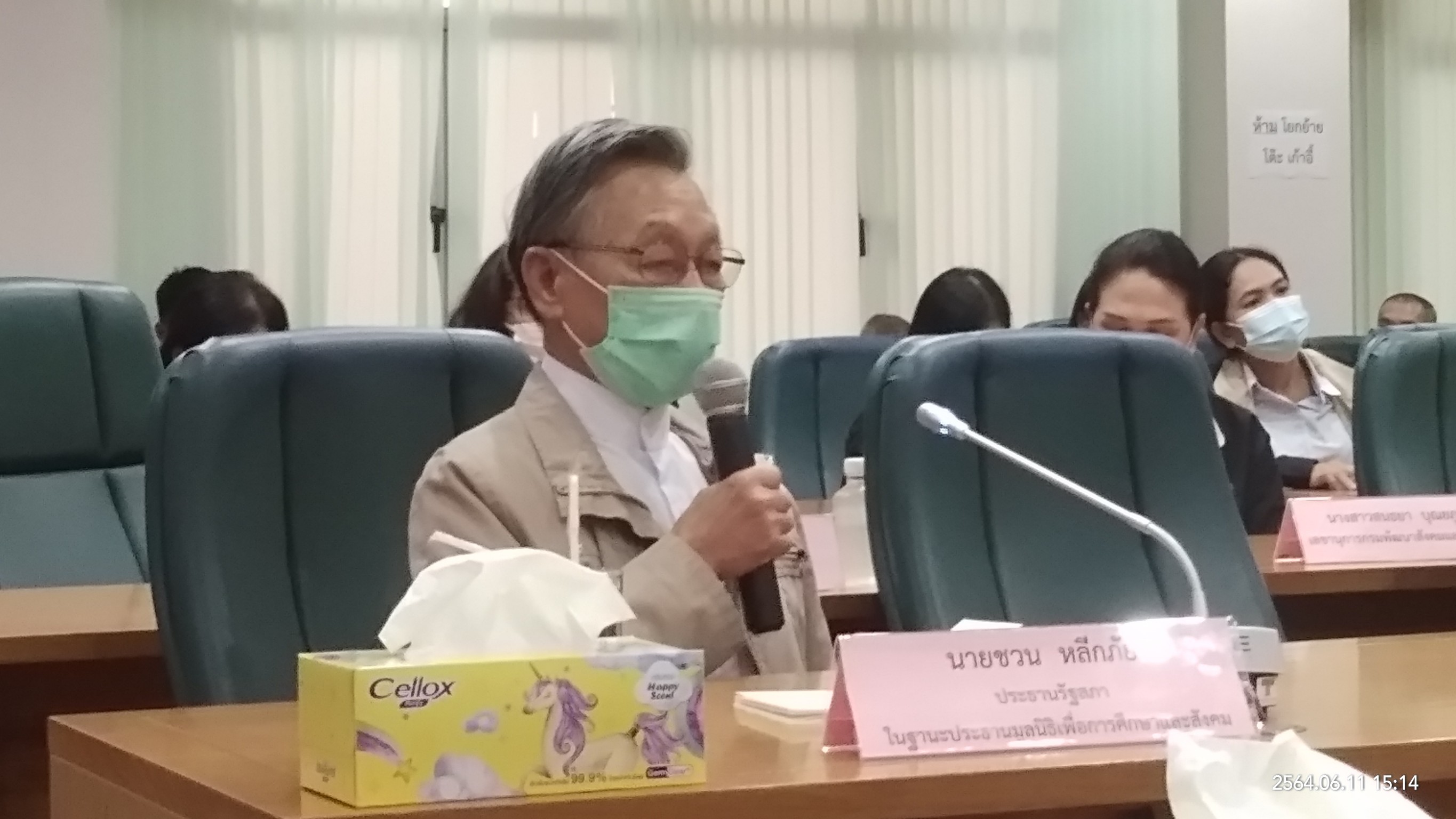 ร่วมต้อนรับนายชวน หลีกภัย ประธานรัฐสภา ในฐานะประธานมูลนิธิเพื่อการศึกษาและสังคมเนื่องในโอกาสลงพื้นที่จังหวัดกาญจนบุรี