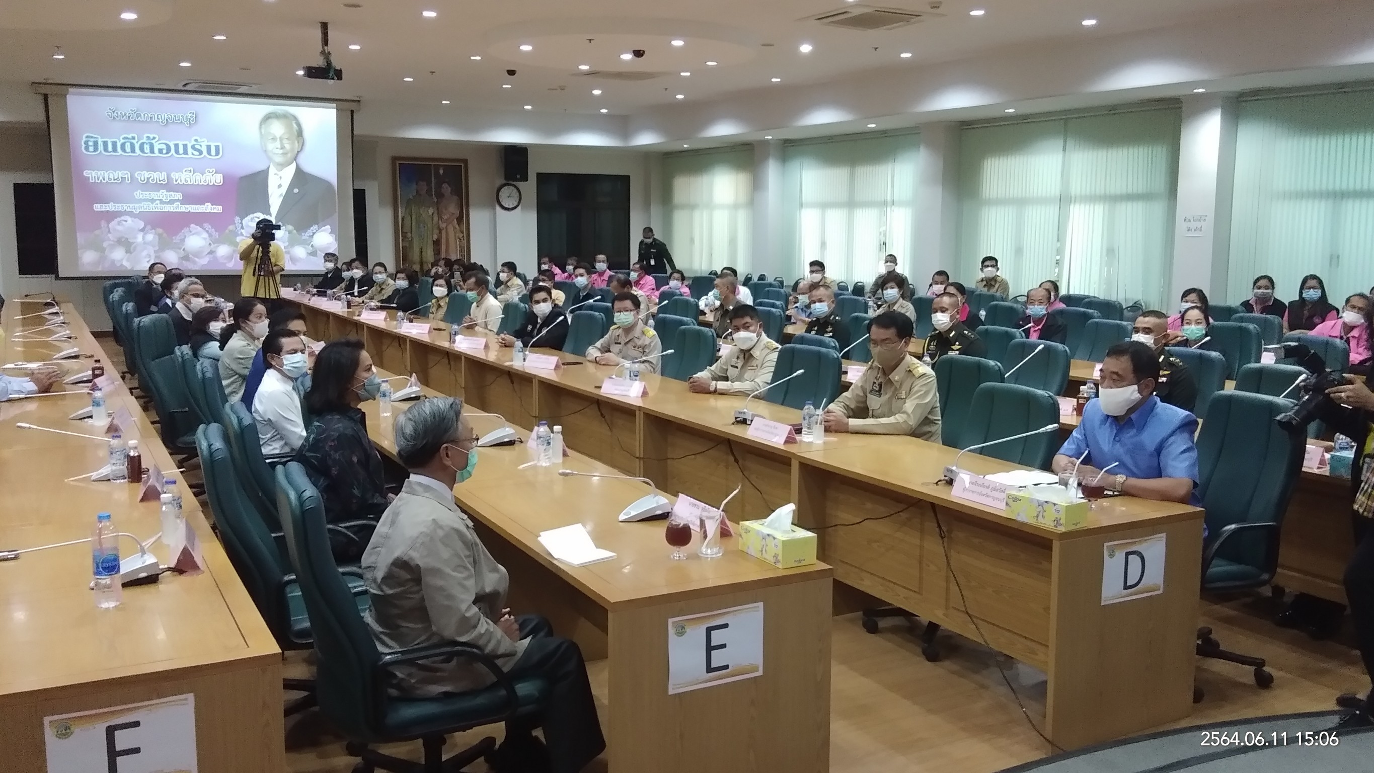 ร่วมต้อนรับนายชวน หลีกภัย ประธานรัฐสภา ในฐานะประธานมูลนิธิเพื่อการศึกษาและสังคมเนื่องในโอกาสลงพื้นที่จังหวัดกาญจนบุรี