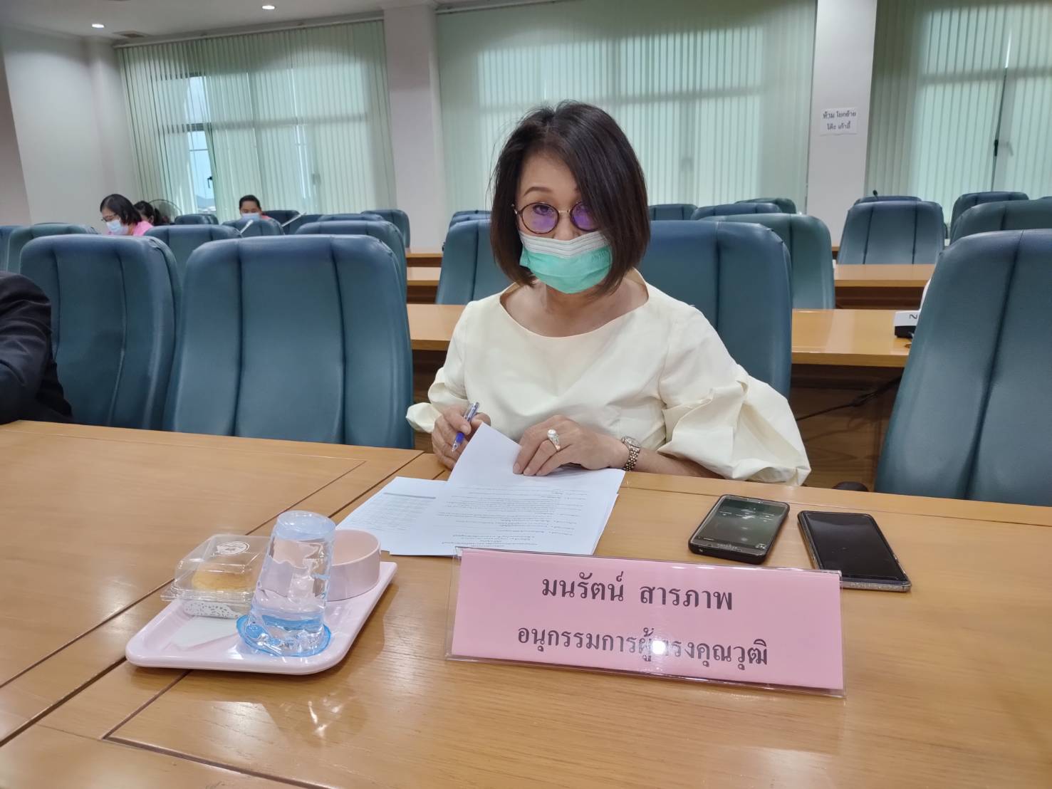 ประชุมคณะอนุกรรมการบริหารกองทุนพัฒนาบทบาทสตรีจังหวัดกาญจนบุรี ครั้งที่ 7/2564
