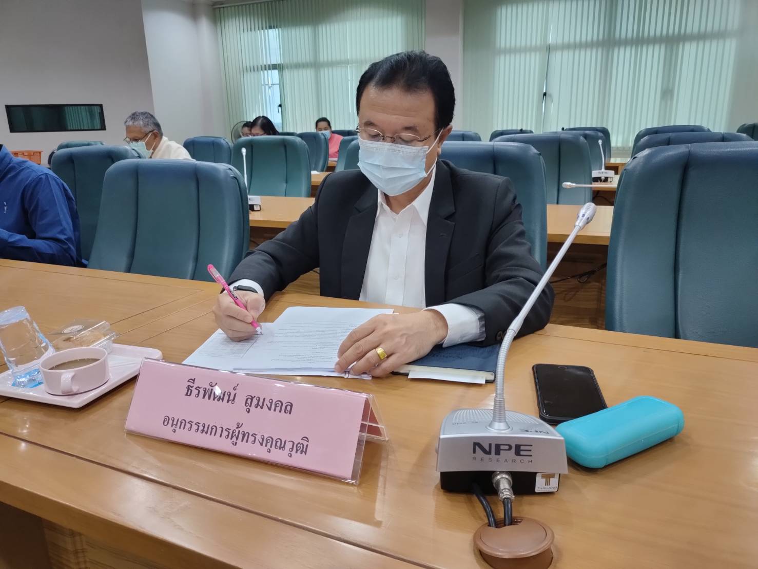 ประชุมคณะอนุกรรมการบริหารกองทุนพัฒนาบทบาทสตรีจังหวัดกาญจนบุรี ครั้งที่ 7/2564