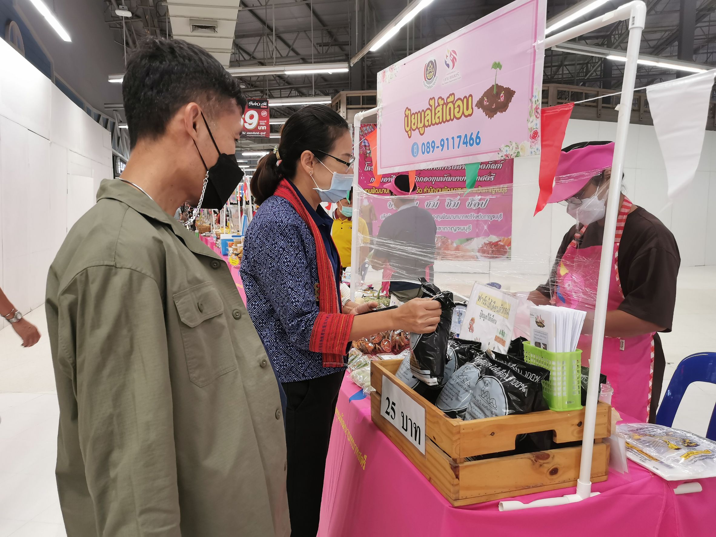 กองทุนพัฒนาบทบาทสตรีกาญจน์พากลุ่มอาชีพลงลุยตลาดบิ๊กซี ครั้งที่ 2 กวาดยอดขายเกือบแสน