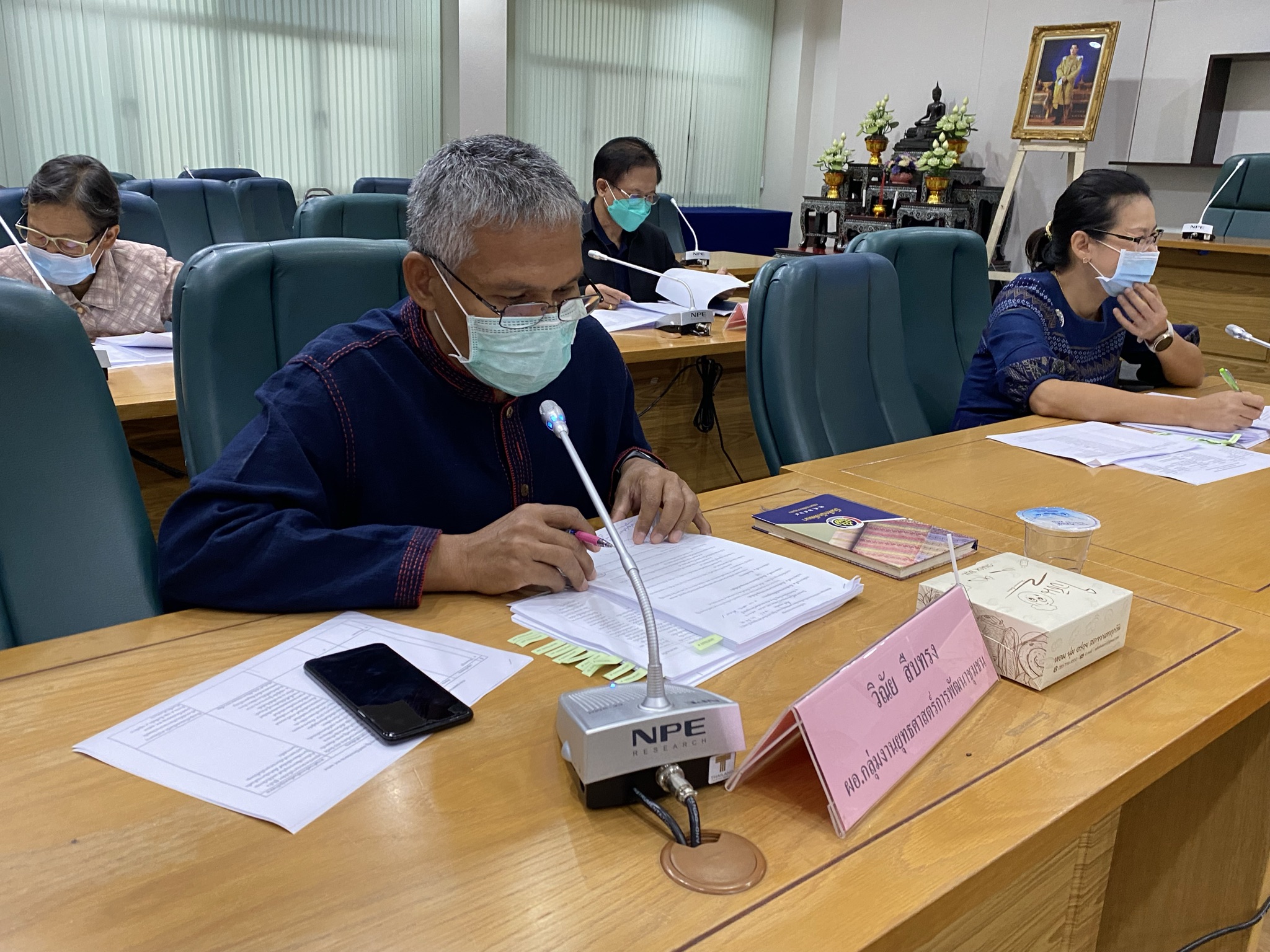การประชุมคณะกรรมการประสานและขับเคลื่อนนโยบายสานพลังประชารัฐประจำจังหวัดกาญจนบุรี (คสป.) ครั้งที่ 2/2564