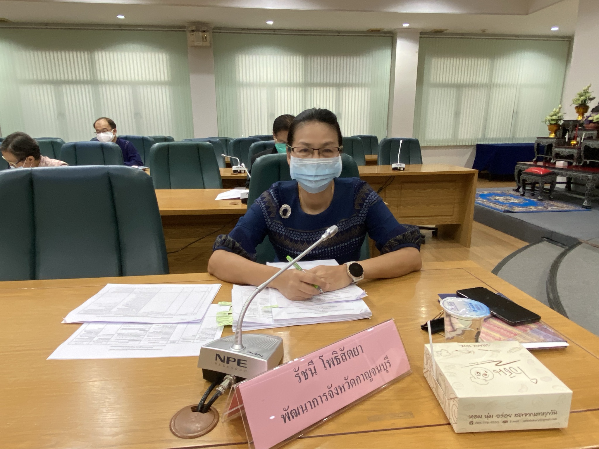 การประชุมคณะกรรมการประสานและขับเคลื่อนนโยบายสานพลังประชารัฐประจำจังหวัดกาญจนบุรี (คสป.) ครั้งที่ 2/2564