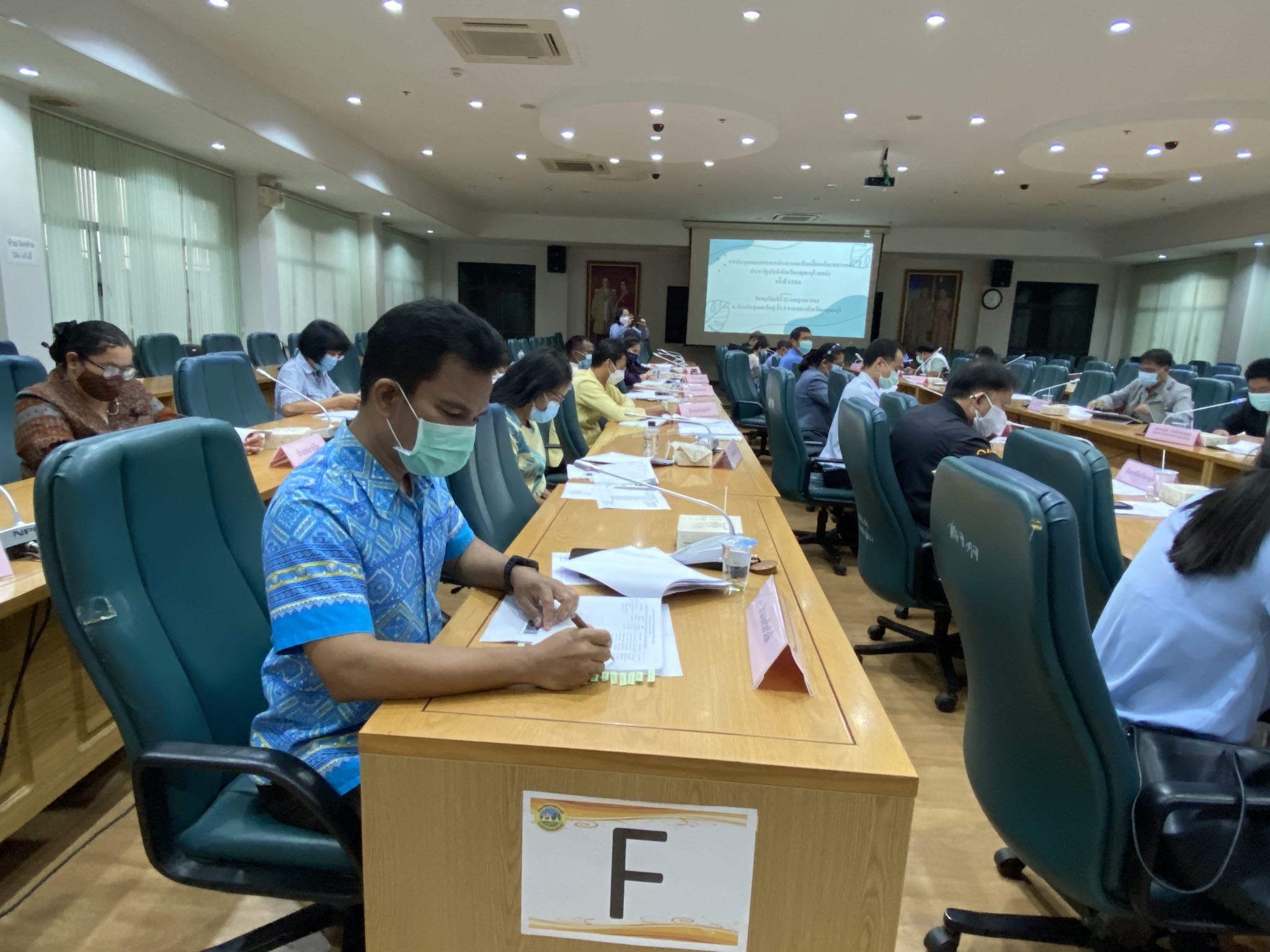 การประชุมคณะกรรมการประสานและขับเคลื่อนนโยบายสานพลังประชารัฐประจำจังหวัดกาญจนบุรี (คสป.) ครั้งที่ 2/2564