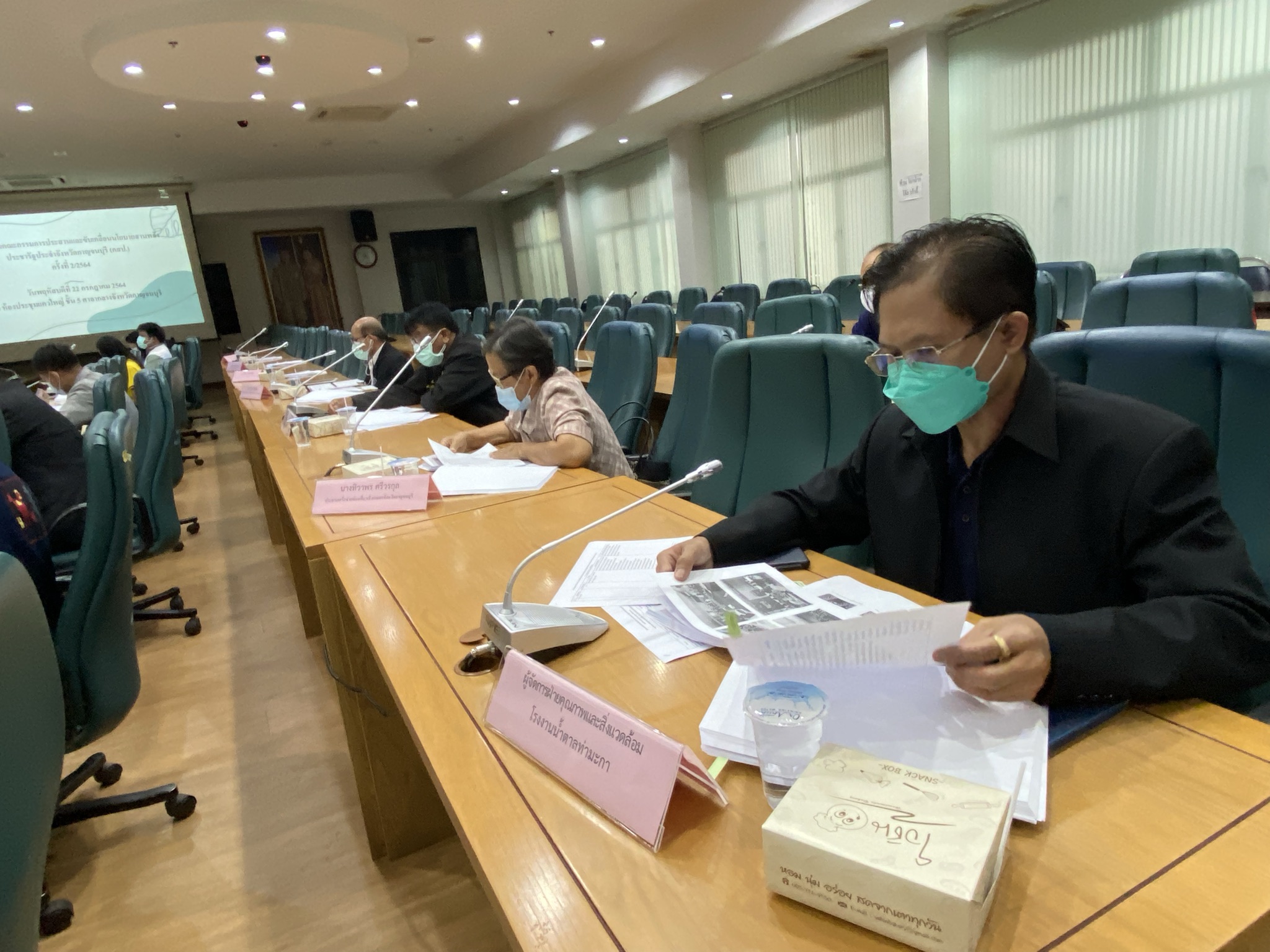 การประชุมคณะกรรมการประสานและขับเคลื่อนนโยบายสานพลังประชารัฐประจำจังหวัดกาญจนบุรี (คสป.) ครั้งที่ 2/2564
