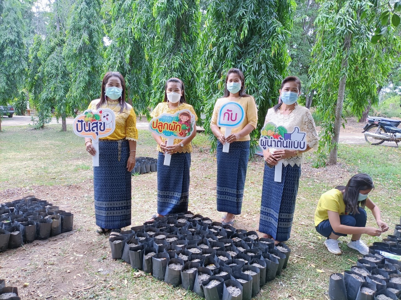 พช.กาญจน์ร่วมกับสตรี จัดกิจกรรมสตรีกาญจน์รวมใจ ทำความดีถวายองค์ราชัน (สร้างความมั่นคงทางอาหาร สู้ภัยโควิด) ครั้งที่ 1