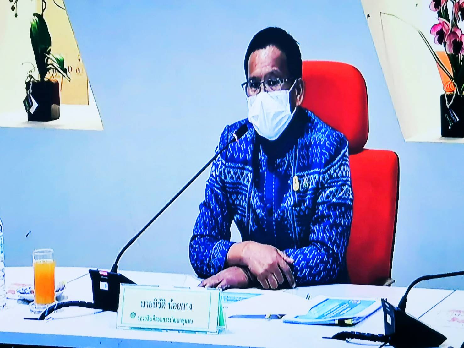 ประชุมเตรียมความพร้อมลุยงาน จปฐ.64