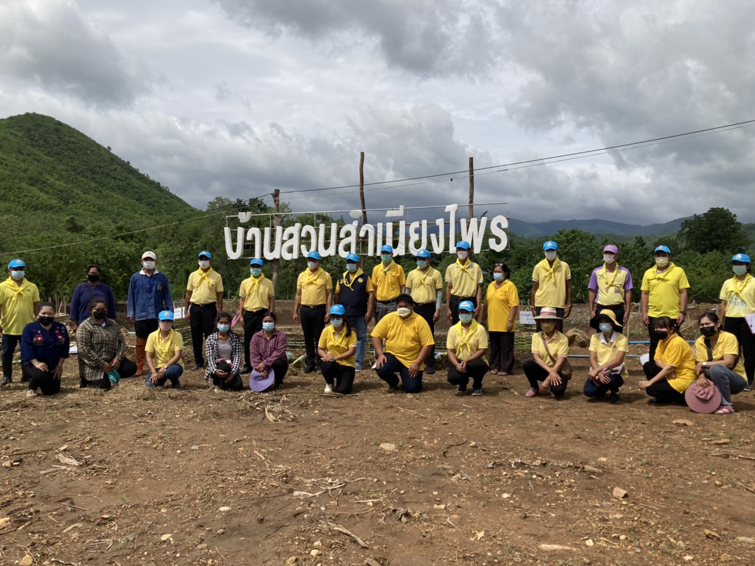 “อำเภอหนองปรือ จังหวัดกาญจนบุรี จัดกิจกรรมจิตอาสาพัฒนาชุมชนเอามื้อสามัคคี เพื่อเฉลิมพระเกียรติเนื่องในโอกาสวันเฉลิมพระชนมพรรษา พระบาทสมเด็จพระวชิรเกล้าเจ้าอยู่หัว 69 พรรษา 28 กรกฎาคม 2564”