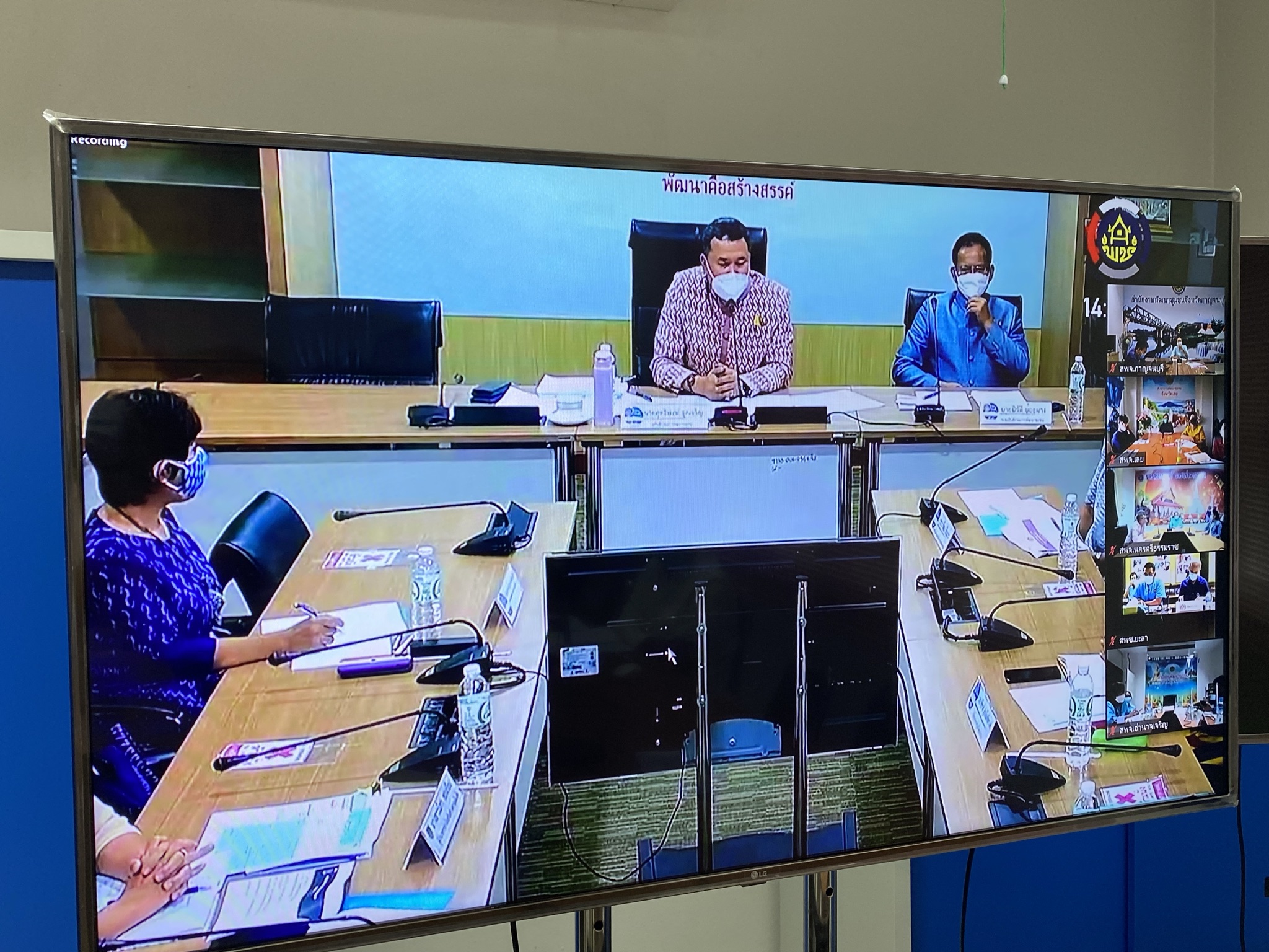 การประชุมโครงการเสริมสร้างและพัฒนาผู้นำการเปลี่ยนแปลง ระยะที่ 2 ขยายผล บ้านพี่เมืองน้อง ผนึกกำลังสร้างความมั่นคงทางอาหาร “ตู้ยาข้างบ้าน ตู้อาหารข้างครัว”