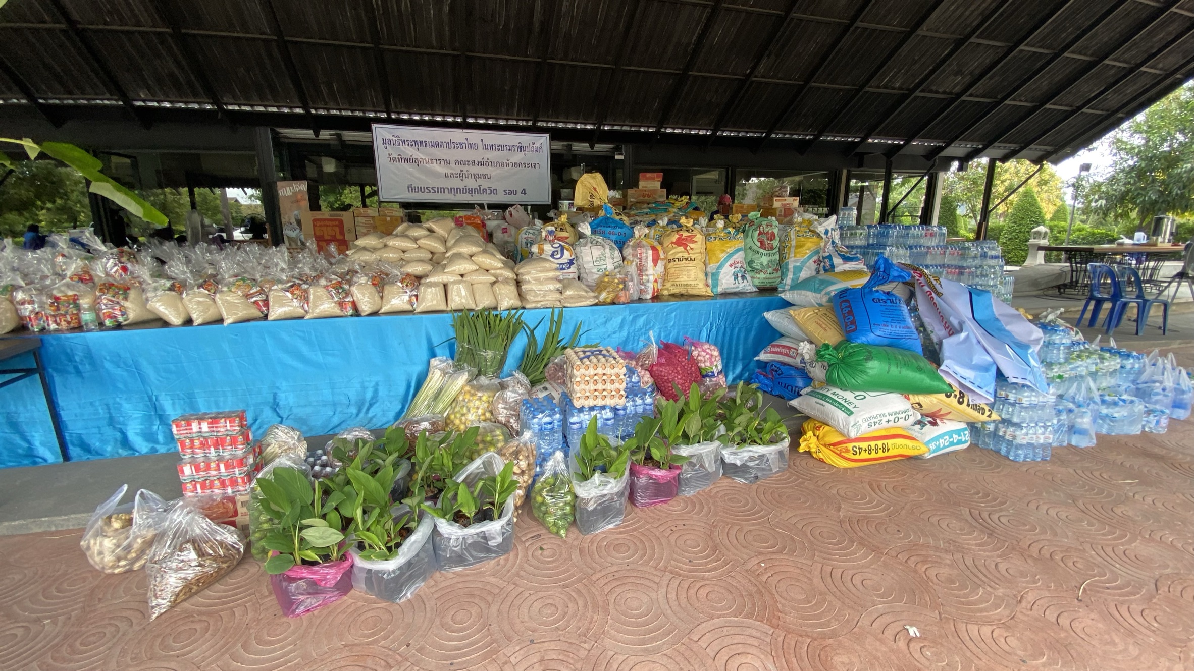 “เครือข่ายกองทุนแม่ของแผ่นดินจังหวัดกาญจนบุรี ร่วมแบ่งปันน้ำใจสู้ภัยโควิด ศูนย์พักคอยวัดทิพย์สุคนธาราม ห้วยกระเจา”