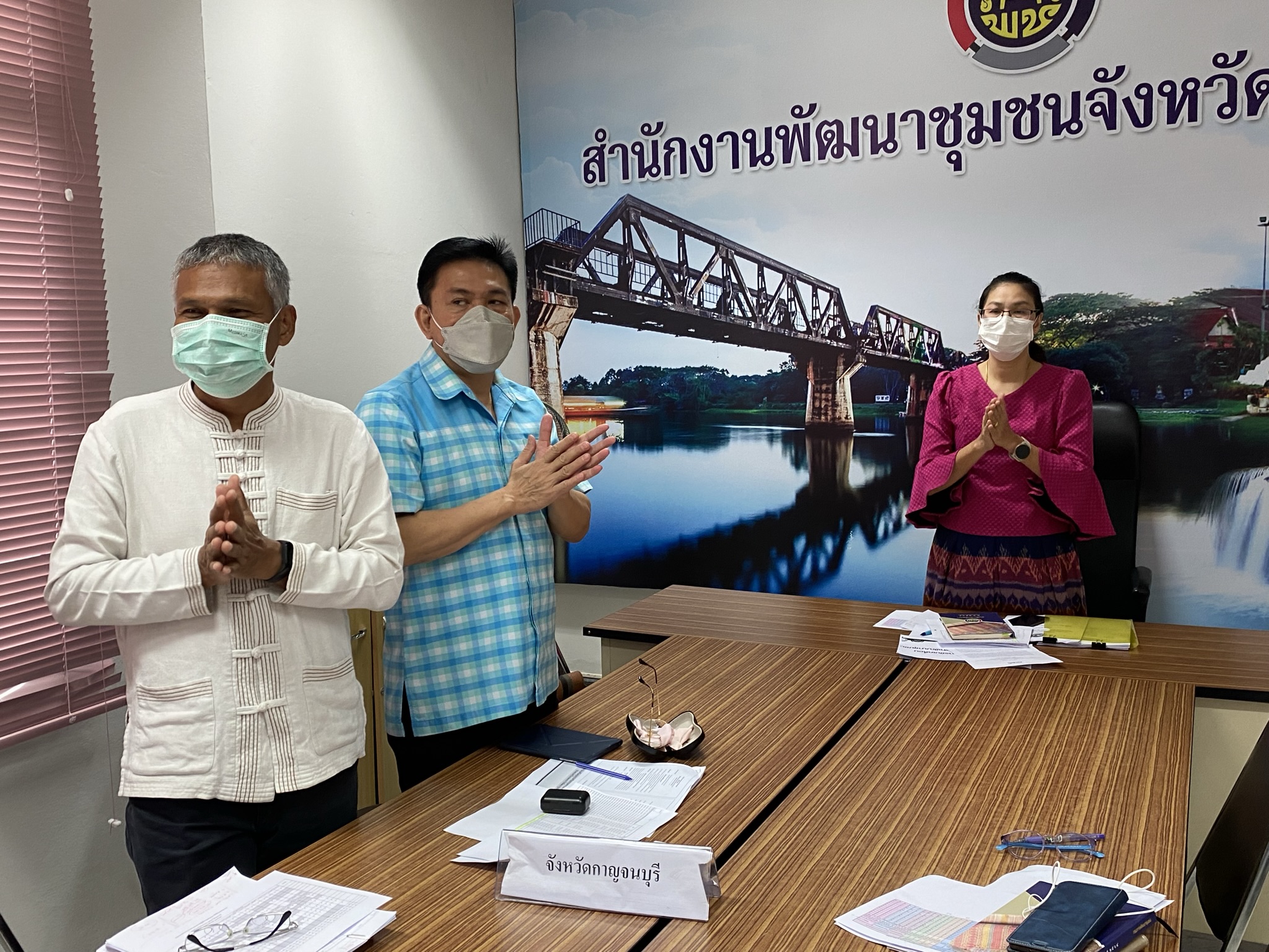 “พัฒนาชุมชนกาญจน์ ร่วมการประชุมกรมการพัฒนาชุมชน ประจำเดือนกันยายน 64 ร่วมรับทราบแนวนโยบายอธิบดีคนใหม่”