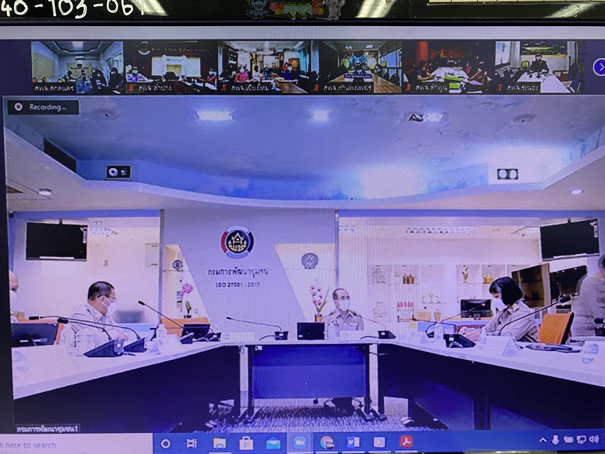 “พัฒนาชุมชนกาญจน์ ร่วมการประชุมกรมการพัฒนาชุมชน ประจำเดือนกันยายน 64 ร่วมรับทราบแนวนโยบายอธิบดีคนใหม่”