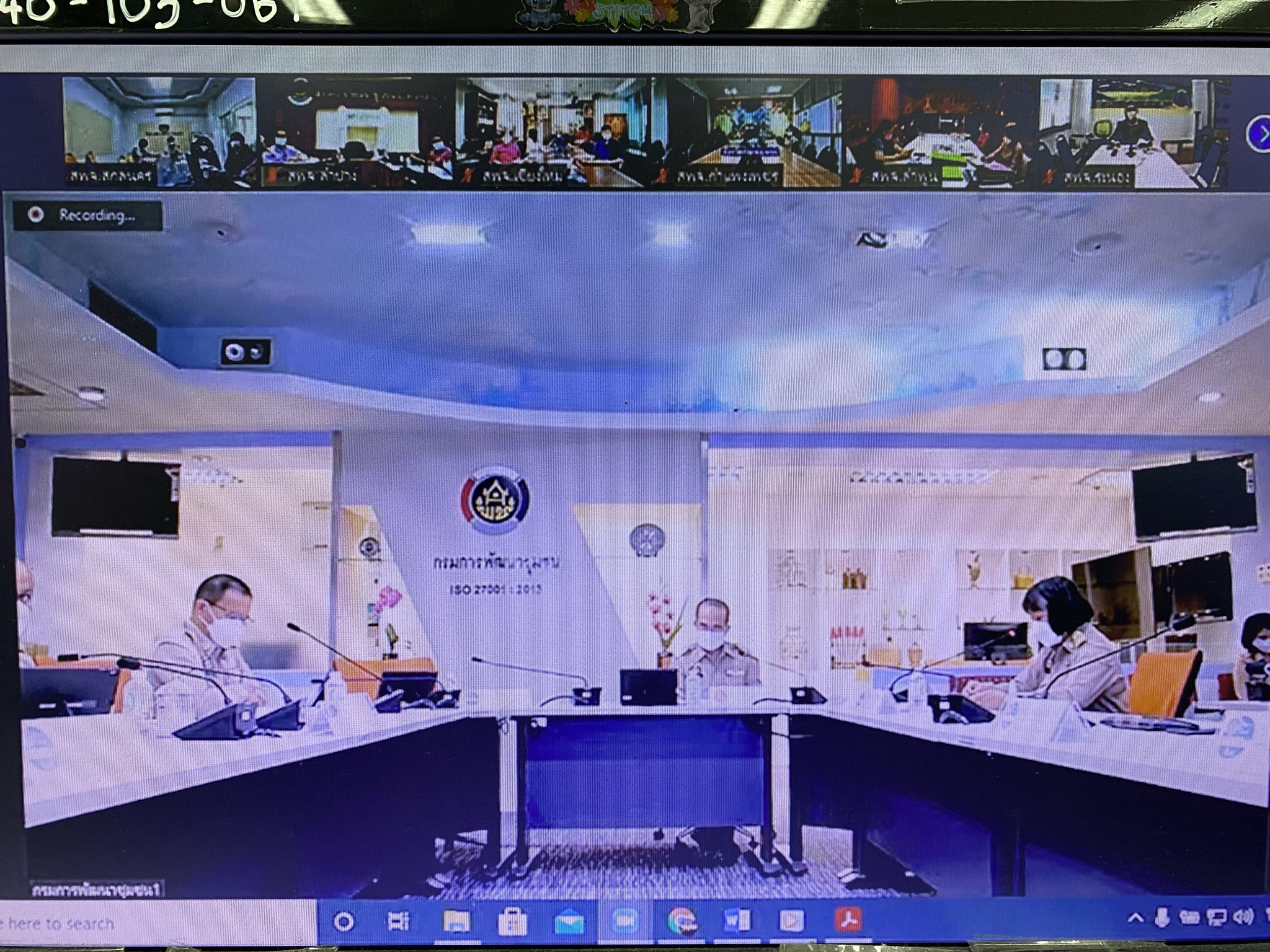 “พัฒนาชุมชนกาญจน์ ร่วมการประชุมกรมการพัฒนาชุมชน ประจำเดือนกันยายน 64 ร่วมรับทราบแนวนโยบายอธิบดีคนใหม่”