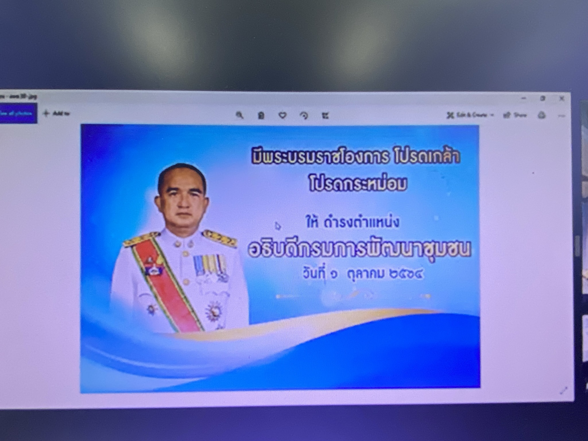 “พัฒนาชุมชนกาญจน์ ร่วมการประชุมกรมการพัฒนาชุมชน ประจำเดือนกันยายน 64 ร่วมรับทราบแนวนโยบายอธิบดีคนใหม่”