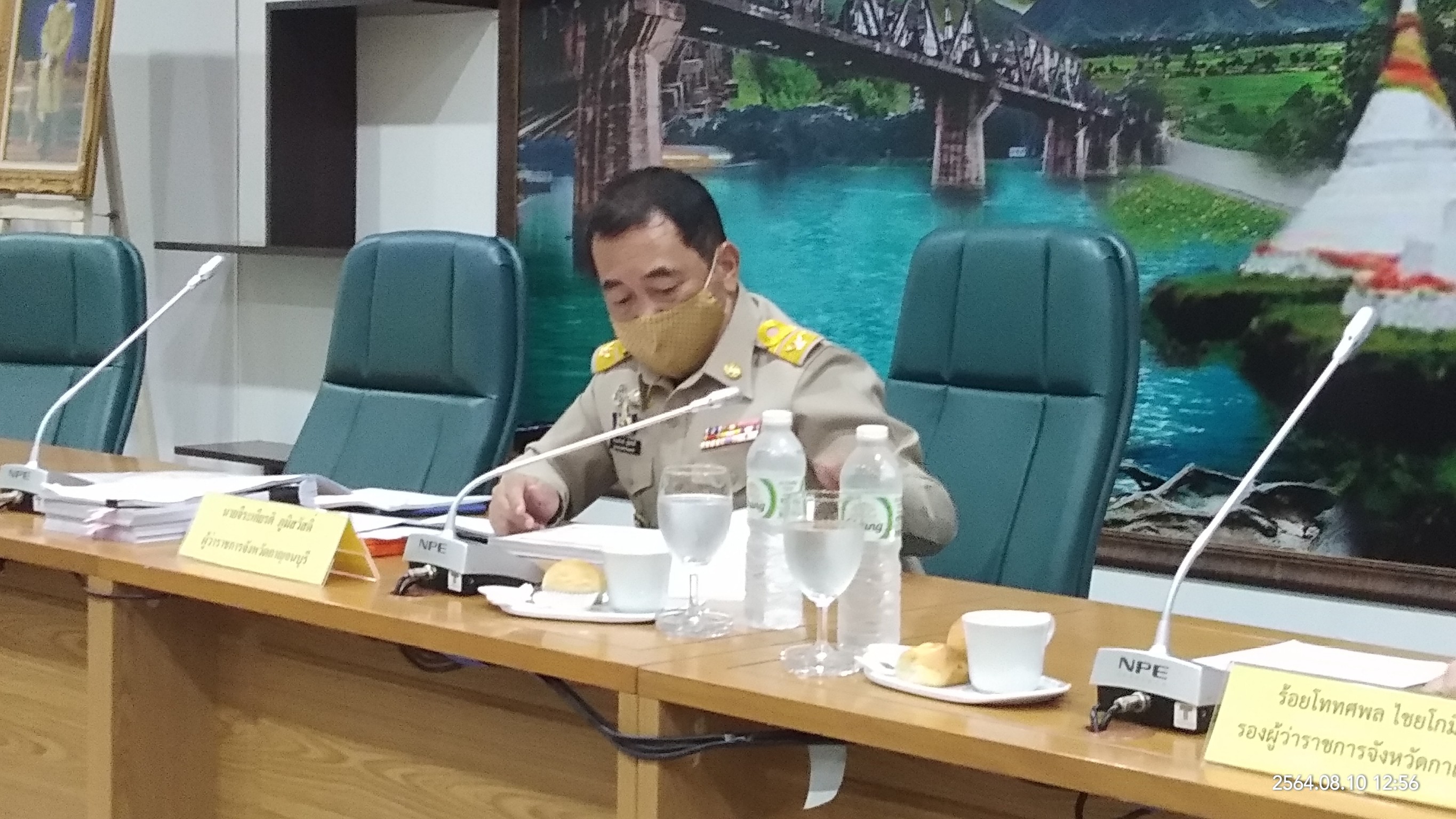 การประชุมคณะกรรมการบริหารโครงการพัฒนาชุมชนในเขตรักษาพันธุ์สัตว์ป่าและอุทยานแห่งชาติ จังหวัดกาญจนบุรี