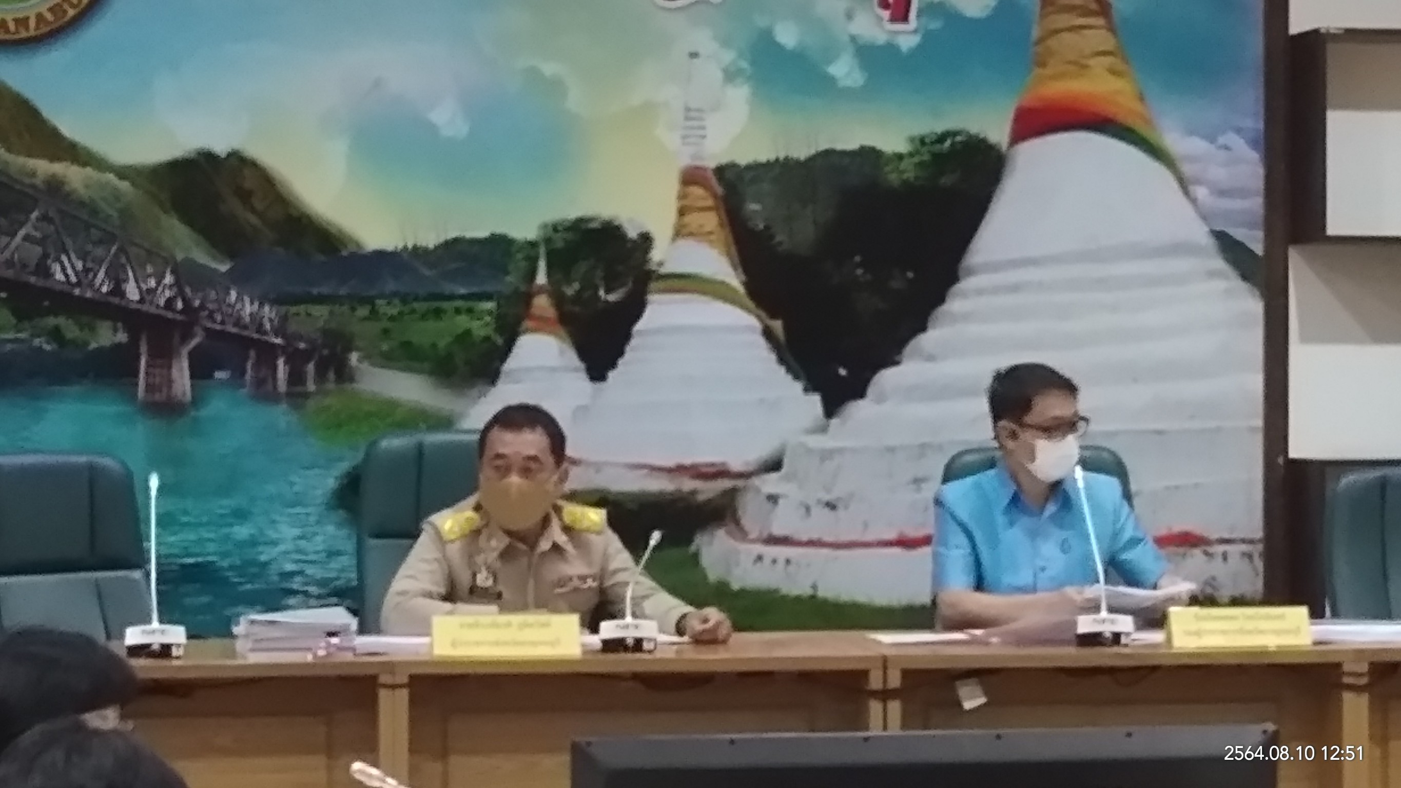 การประชุมคณะกรรมการบริหารโครงการพัฒนาชุมชนในเขตรักษาพันธุ์สัตว์ป่าและอุทยานแห่งชาติ จังหวัดกาญจนบุรี