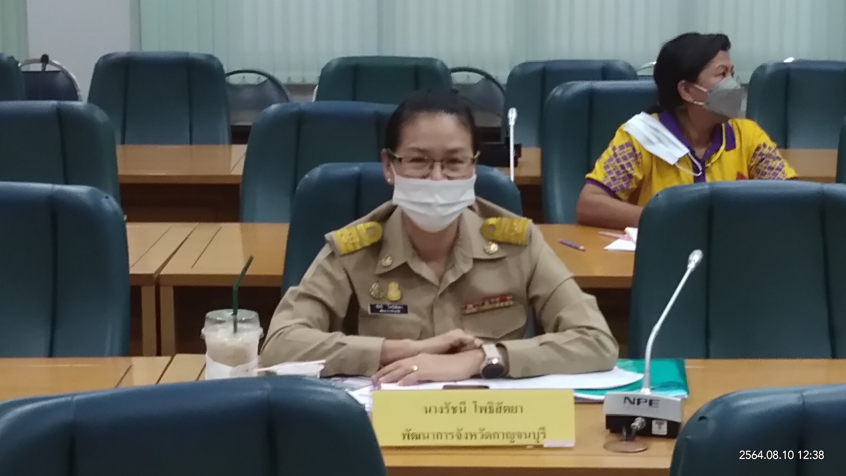 การประชุมคณะกรรมการบริหารโครงการพัฒนาชุมชนในเขตรักษาพันธุ์สัตว์ป่าและอุทยานแห่งชาติ จังหวัดกาญจนบุรี