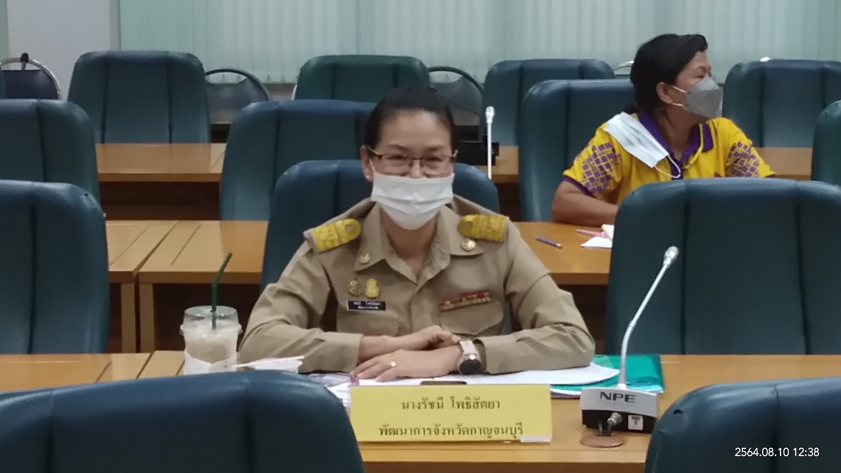 การประชุมคณะกรรมการบริหารโครงการพัฒนาชุมชนในเขตรักษาพันธุ์สัตว์ป่าและอุทยานแห่งชาติ จังหวัดกาญจนบุรี