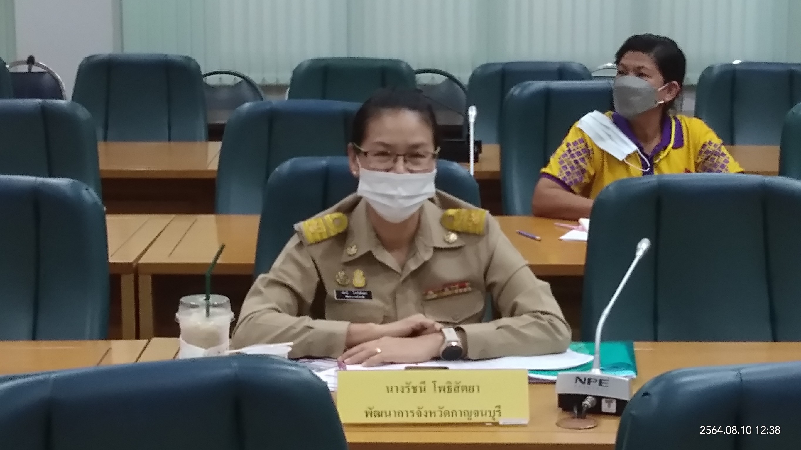 การประชุมคณะกรรมการบริหารโครงการพัฒนาชุมชนในเขตรักษาพันธุ์สัตว์ป่าและอุทยานแห่งชาติ จังหวัดกาญจนบุรี