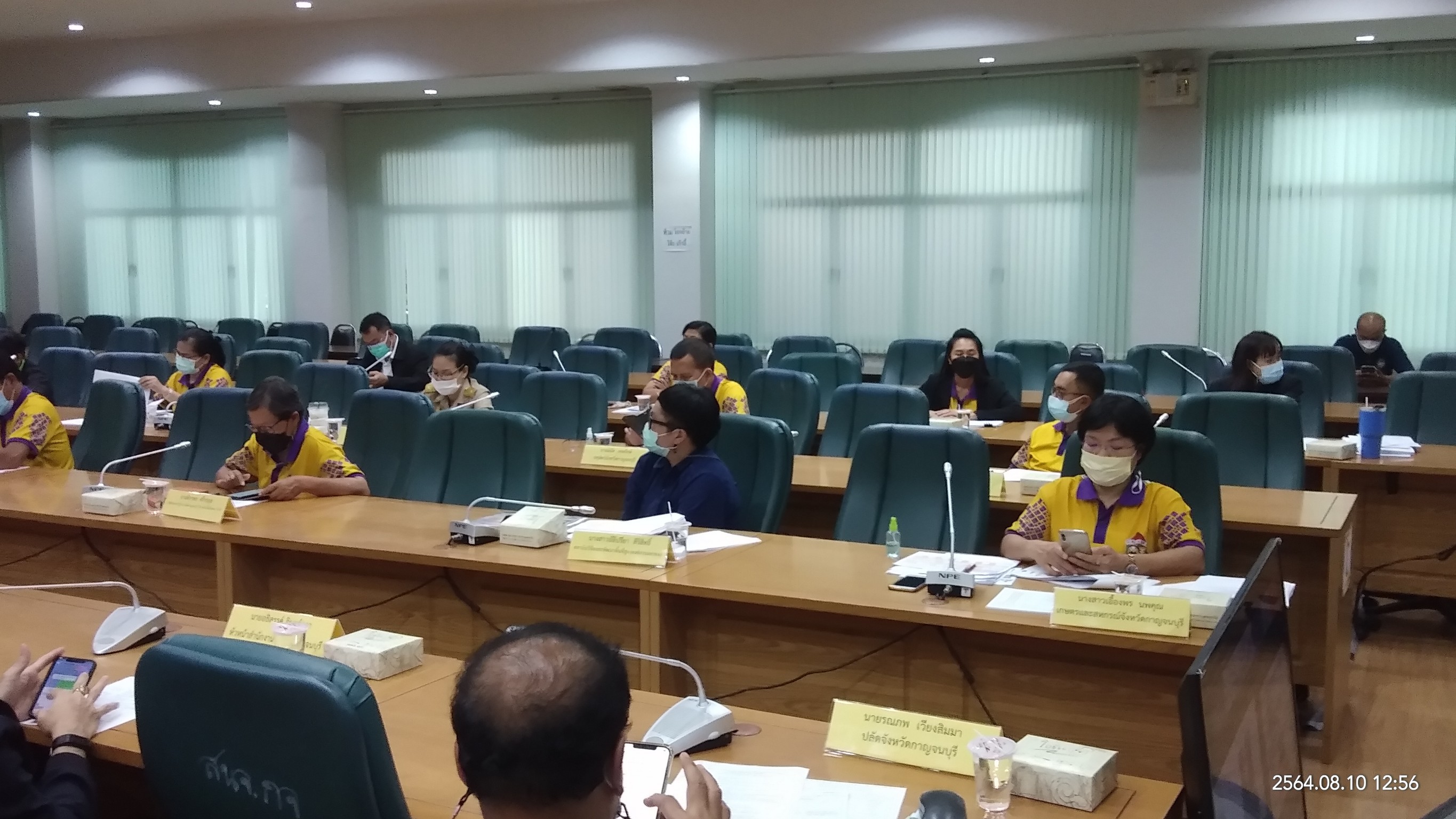การประชุมคณะกรรมการบริหารโครงการพัฒนาชุมชนในเขตรักษาพันธุ์สัตว์ป่าและอุทยานแห่งชาติ จังหวัดกาญจนบุรี
