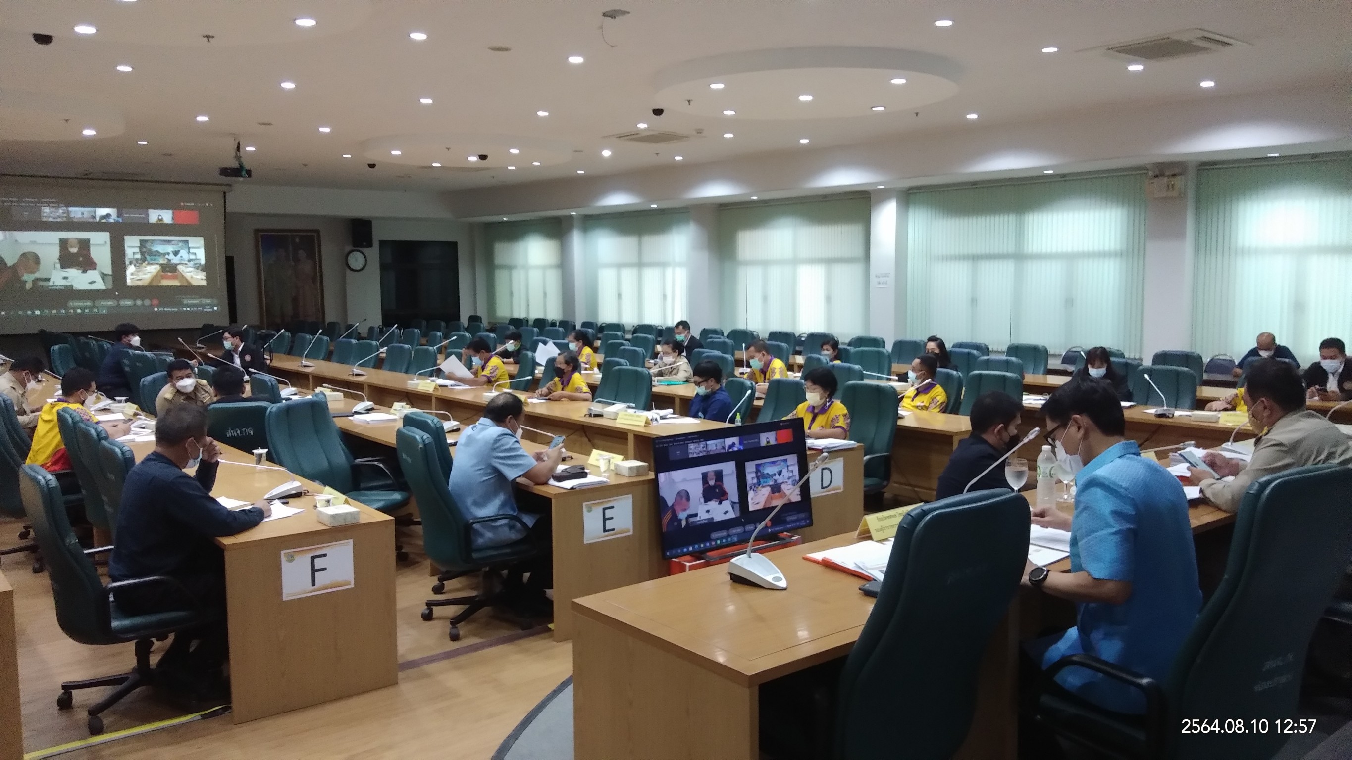 การประชุมคณะกรรมการบริหารโครงการพัฒนาชุมชนในเขตรักษาพันธุ์สัตว์ป่าและอุทยานแห่งชาติ จังหวัดกาญจนบุรี