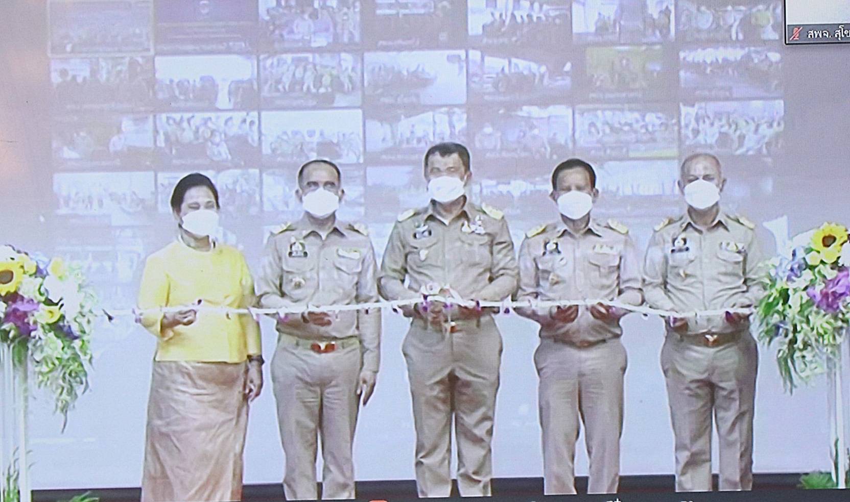 กาญจนบุรี ร่วมเปิดตัวศูนย์ผู้นำจิตอาสาพัฒนาชุมชน สร้างแหล่งบ่มเพาะทักษะชีวิต  ทักษะอาชีพ แหล่งเรียนรู้งานพัฒนาชุมชน