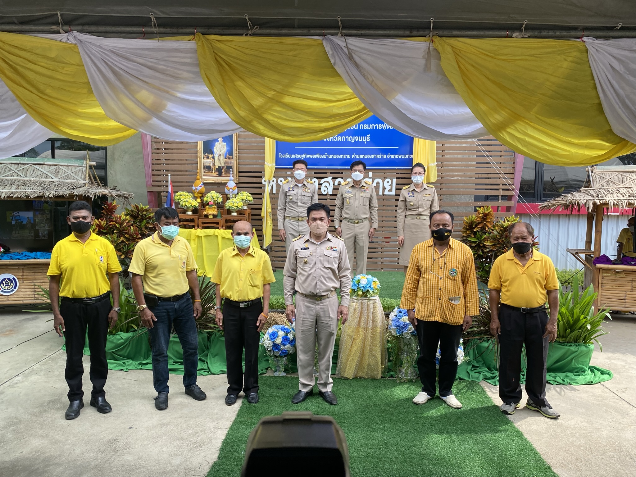 กาญจนบุรี ร่วมเปิดตัวศูนย์ผู้นำจิตอาสาพัฒนาชุมชน สร้างแหล่งบ่มเพาะทักษะชีวิต  ทักษะอาชีพ แหล่งเรียนรู้งานพัฒนาชุมชน