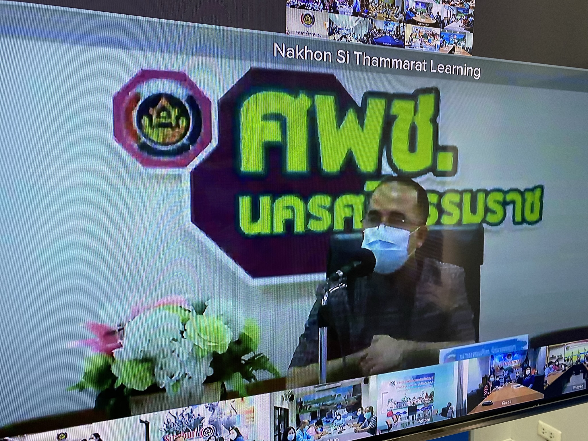 “พช.กาญจน์ รับฟังแนวนโยบายอธิบดีกรมการพัฒนาชุมชนคนใหม่ ร่วมขับเคลื่อนงานพัฒนาสู่วิถียั่งยืน”