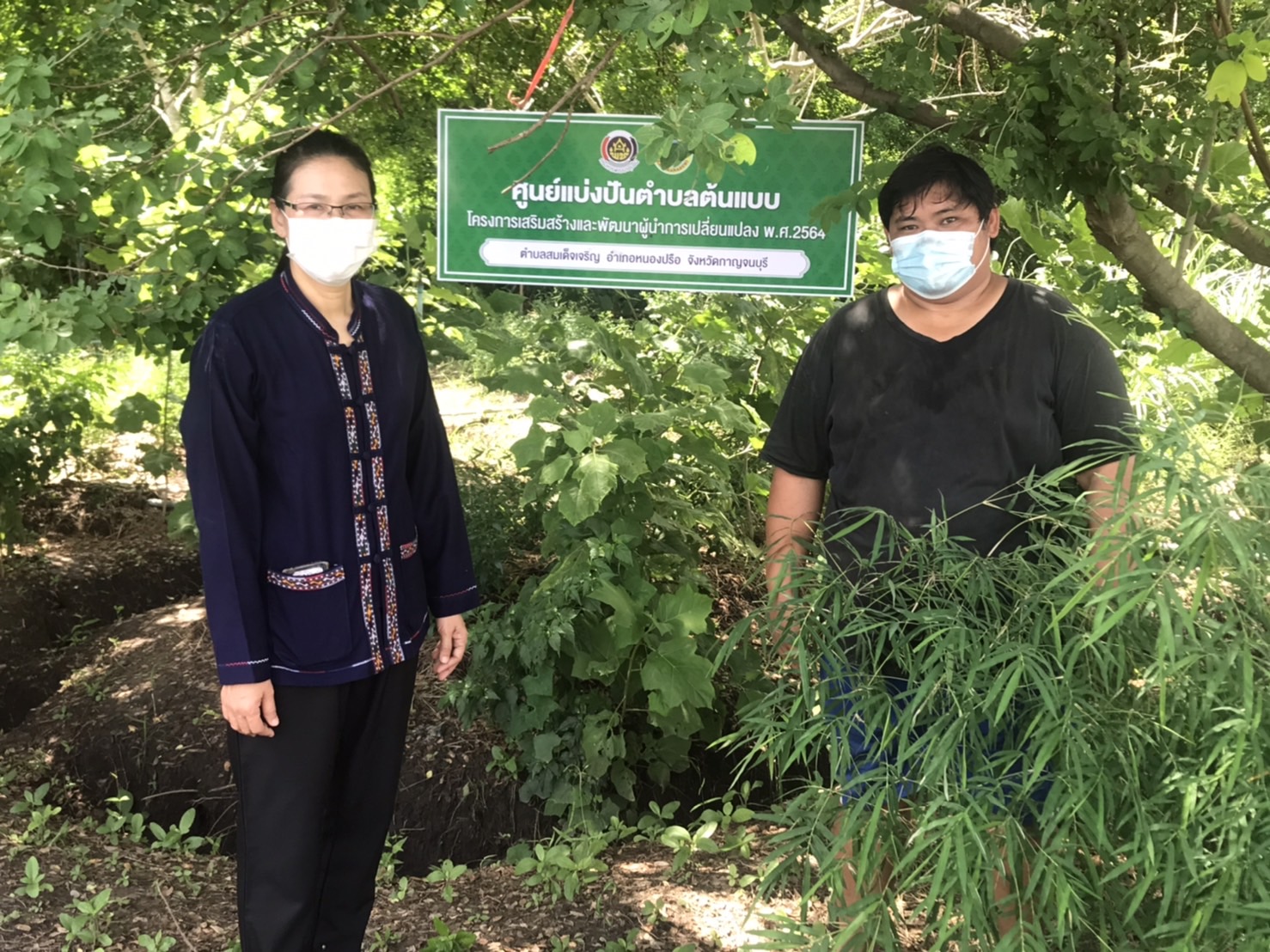“พัฒนาการจังหวัดกาญจนบุรี ลงพื้นที่อำเภอหนองปรือติดตามความสำเร็จของโคก หนอง นา และติดตามอำเภอเลาขวัญเคลื่อนงานเกษตรเพื่ออาหารกลางวันโรงเรียนบ้านน้ำโจน”