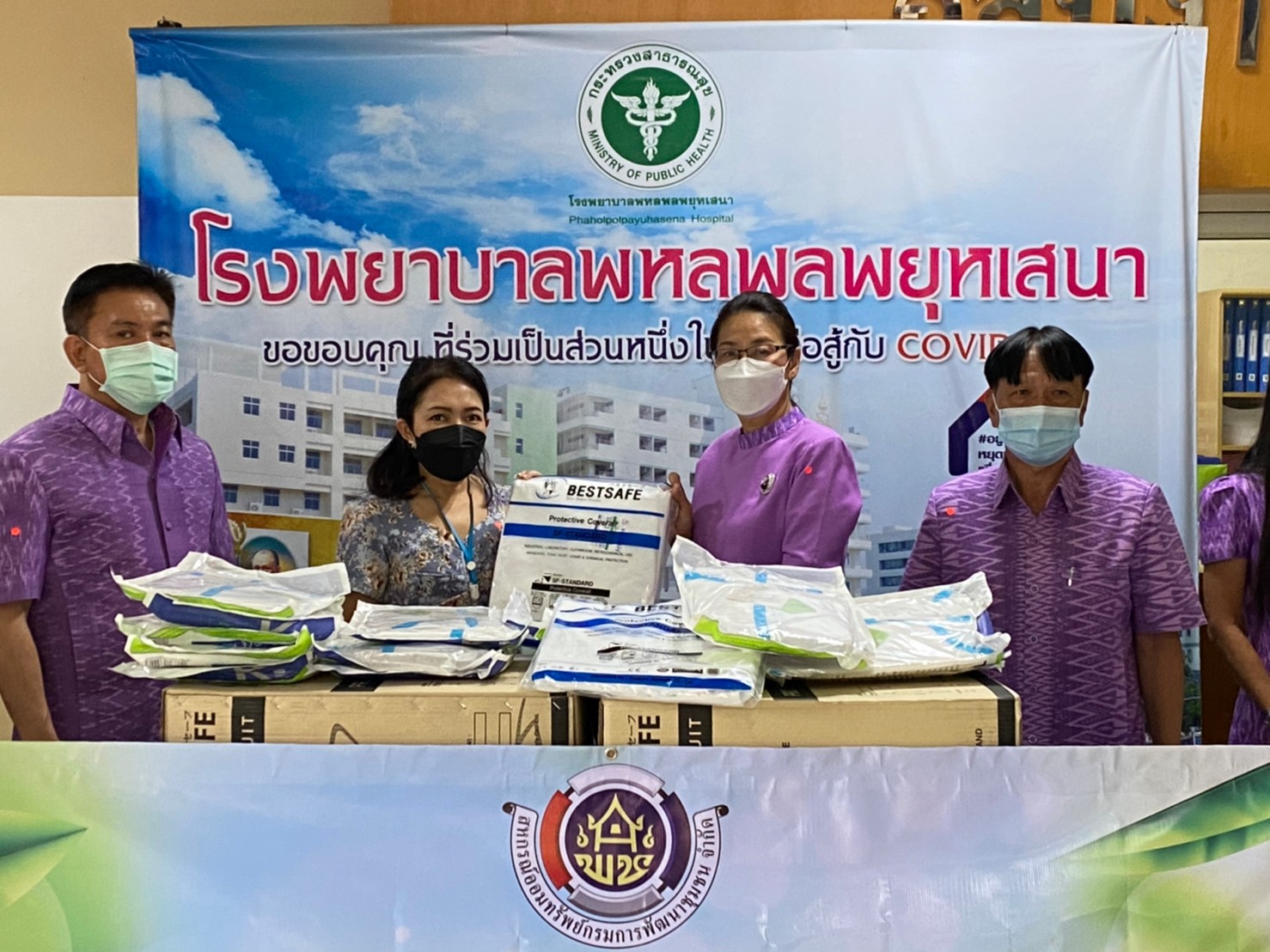 CDD KAN News : พช.กาญจน์ ร่วมต่อสู้ Covid-19