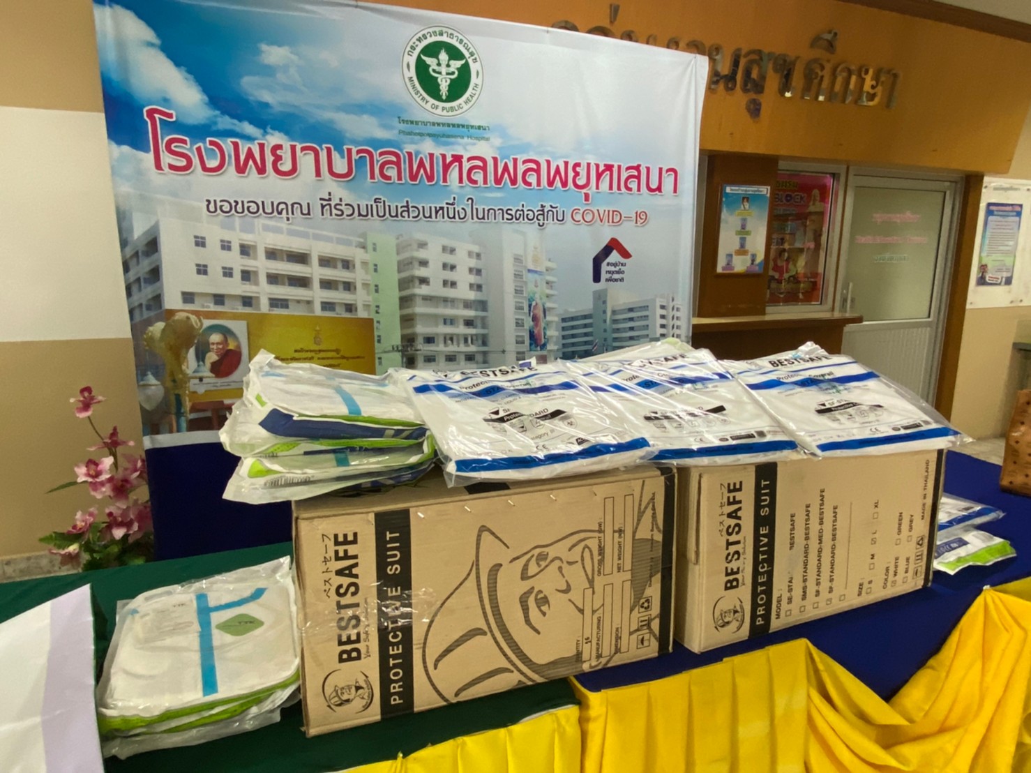 CDD KAN News : พช.กาญจน์ ร่วมต่อสู้ Covid-19