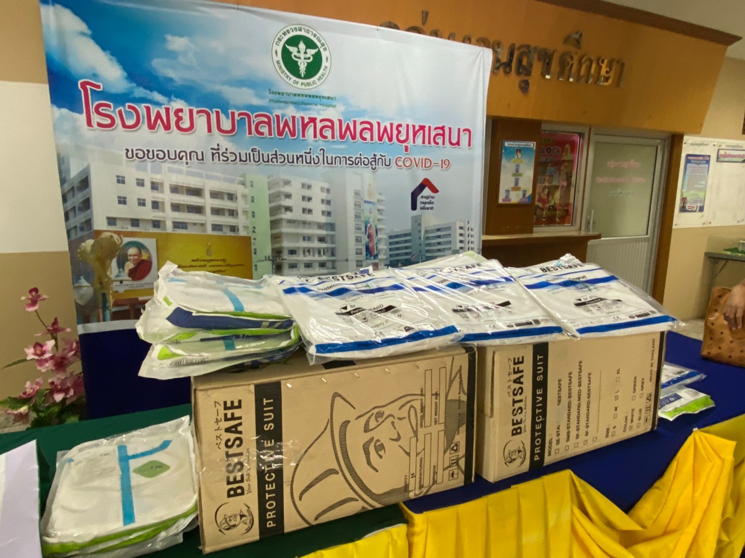 CDD KAN News : พช.กาญจน์ ร่วมต่อสู้ Covid-19
