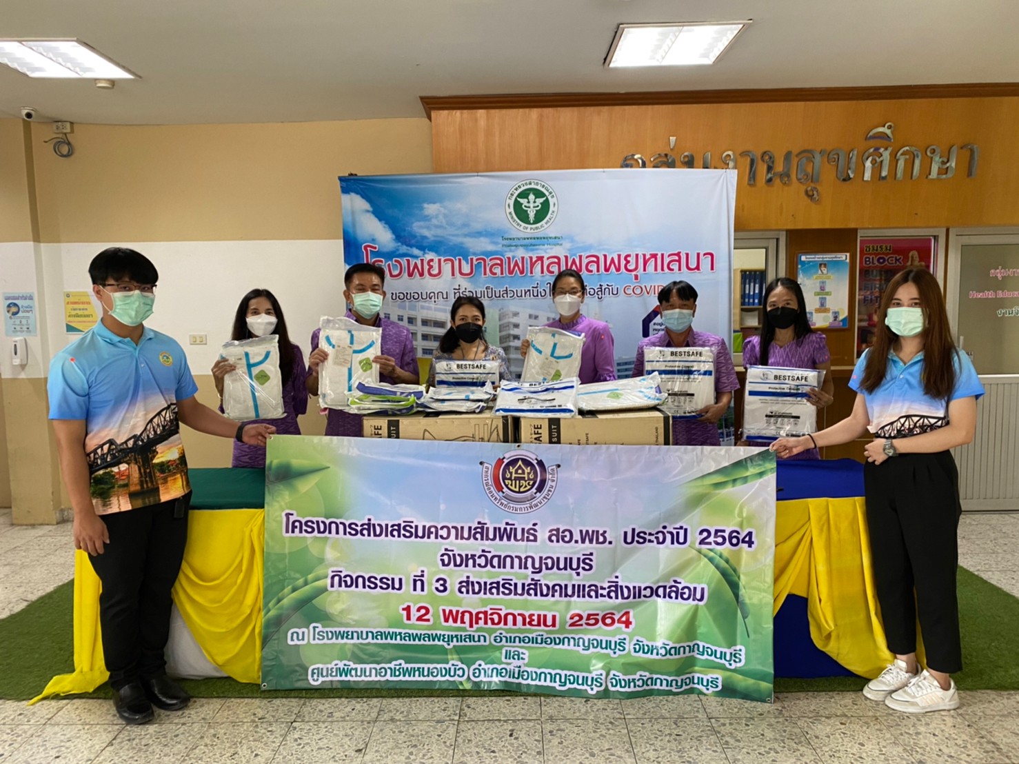CDD KAN News : พช.กาญจน์ ร่วมต่อสู้ Covid-19
