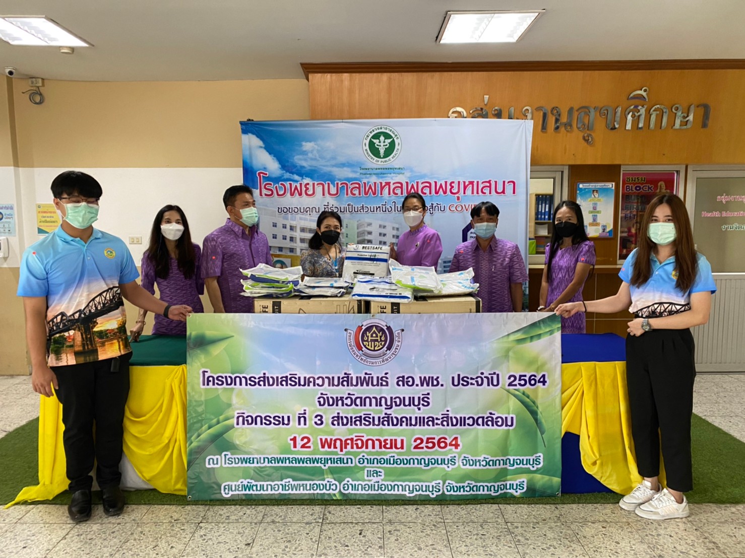 CDD KAN News : พช.กาญจน์ ร่วมต่อสู้ Covid-19
