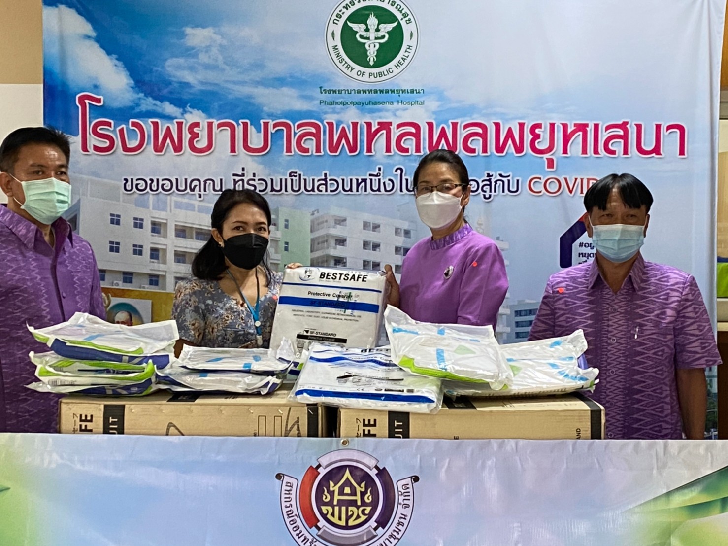 CDD KAN News : พช.กาญจน์ ร่วมต่อสู้ Covid-19