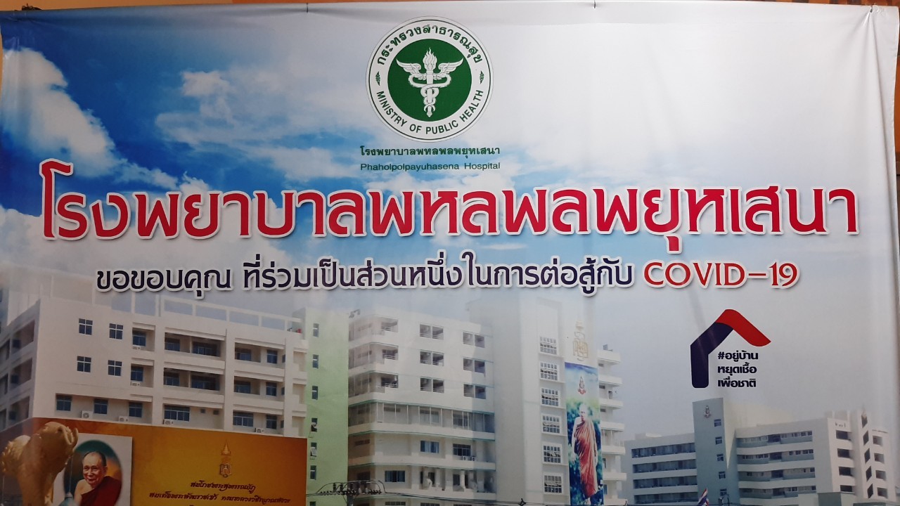 CDD KAN News : พช.กาญจน์ ร่วมต่อสู้ Covid-19