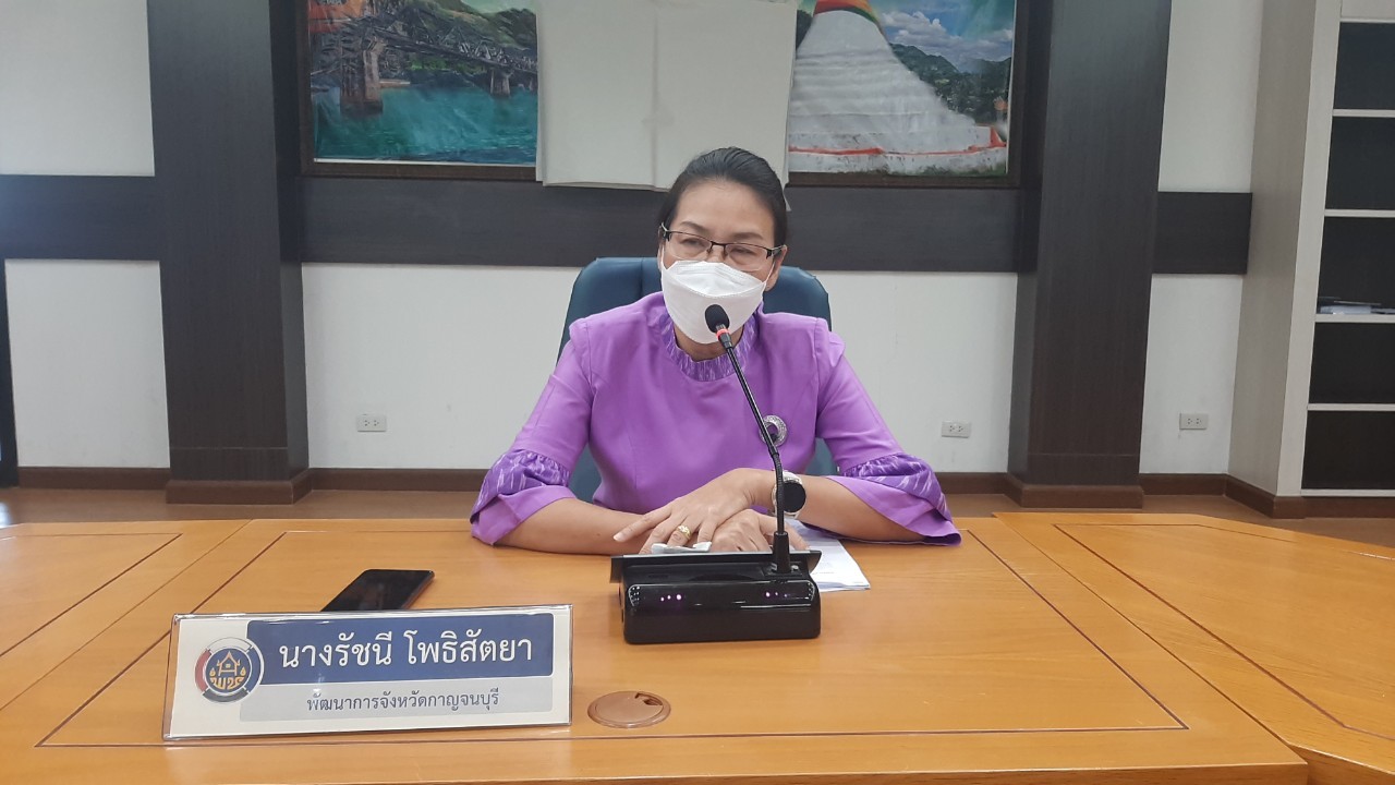 CDD KAN NEWS : พช.กาญจน์จัดประชุมทีมสื่อสารสังคมของสำนักงานพัฒนาชุมชนจังหวัดกาญจนบุรี ประจำปี 2565