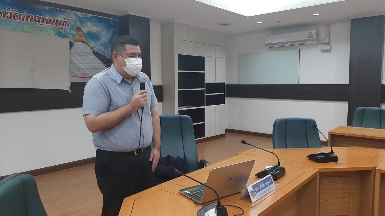 CDD KAN NEWS : พช.กาญจน์จัดประชุมทีมสื่อสารสังคมของสำนักงานพัฒนาชุมชนจังหวัดกาญจนบุรี ประจำปี 2565