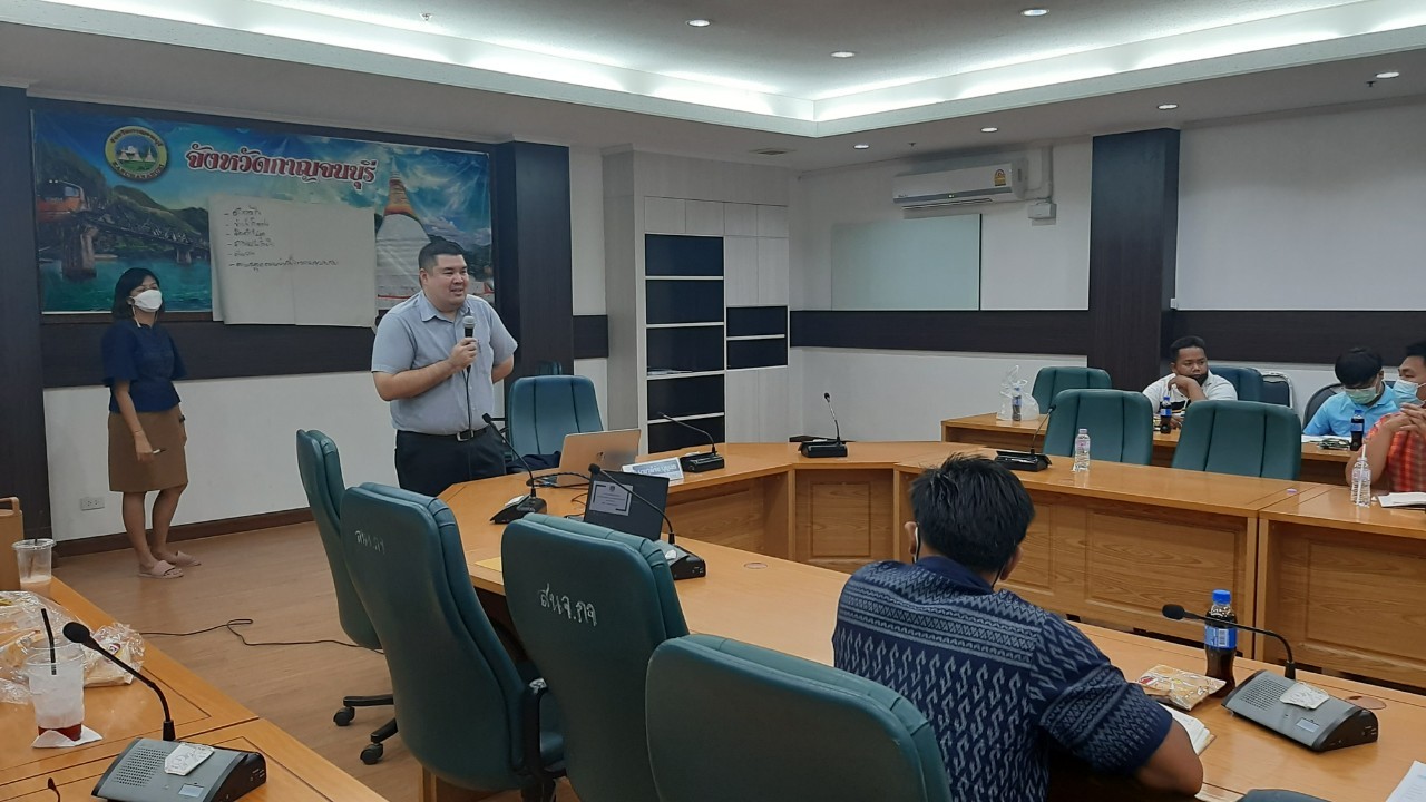 CDD KAN NEWS : พช.กาญจน์จัดประชุมทีมสื่อสารสังคมของสำนักงานพัฒนาชุมชนจังหวัดกาญจนบุรี ประจำปี 2565