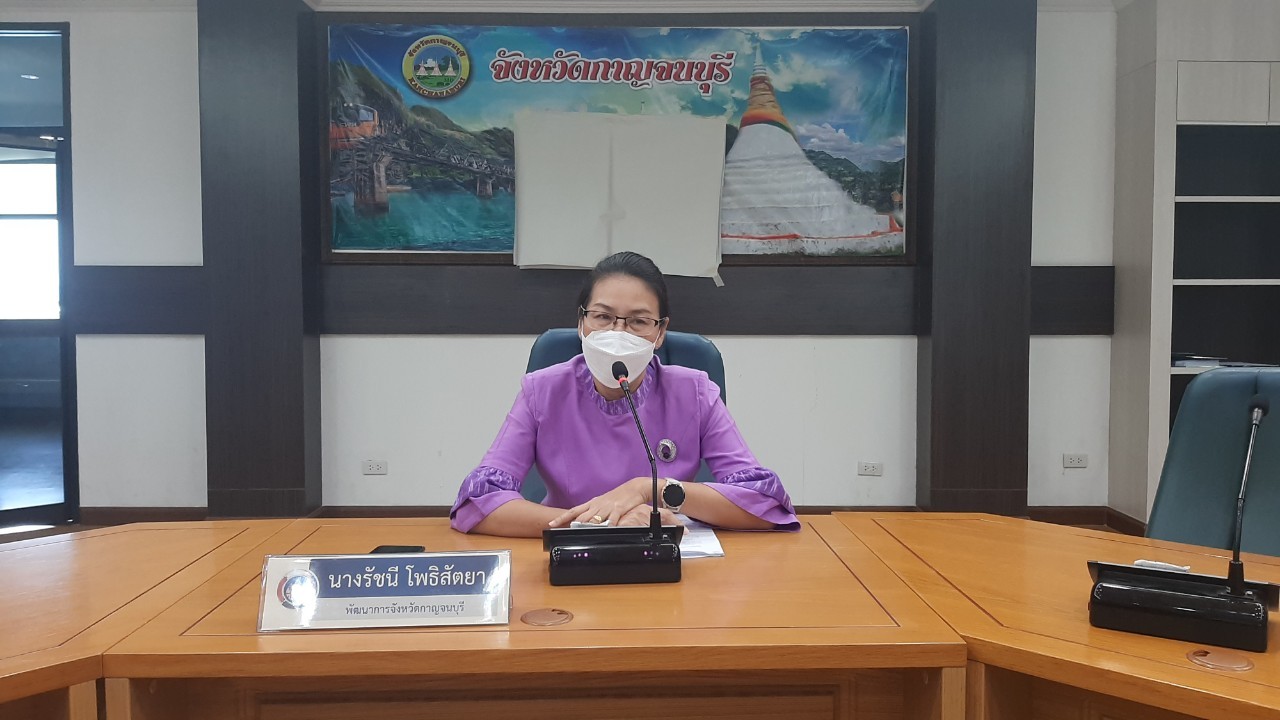 CDD KAN NEWS : พช.กาญจน์จัดประชุมทีมสื่อสารสังคมของสำนักงานพัฒนาชุมชนจังหวัดกาญจนบุรี ประจำปี 2565