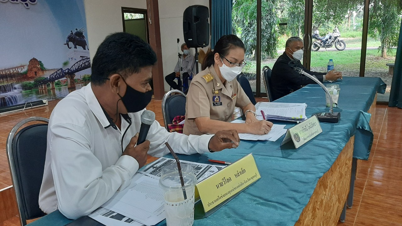 พช.กาญจน์ ประชุมเตรียมความพร้อมจัดพิธีมอบเงินพระราชทานขวัญถุงกองทุนแม่ของแผ่นดิน ประจำปี 2563