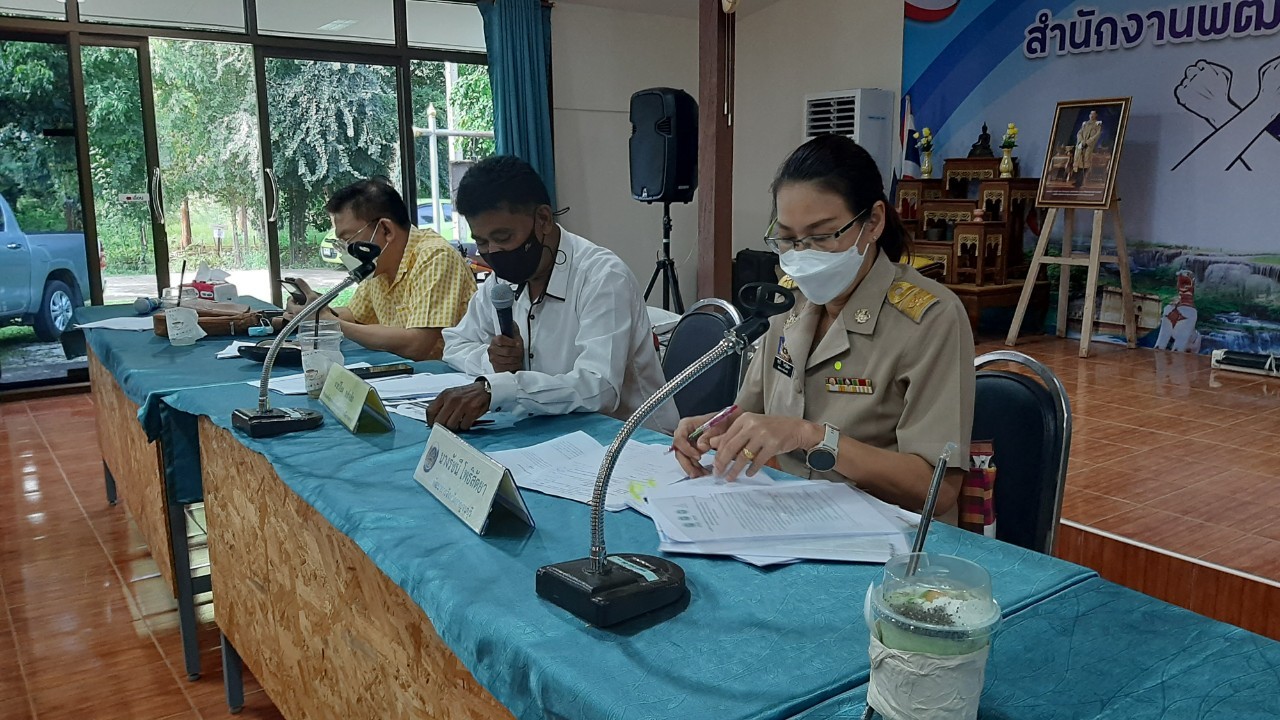 พช.กาญจน์ ประชุมเตรียมความพร้อมจัดพิธีมอบเงินพระราชทานขวัญถุงกองทุนแม่ของแผ่นดิน ประจำปี 2563