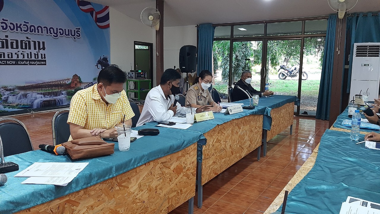 พช.กาญจน์ ประชุมเตรียมความพร้อมจัดพิธีมอบเงินพระราชทานขวัญถุงกองทุนแม่ของแผ่นดิน ประจำปี 2563