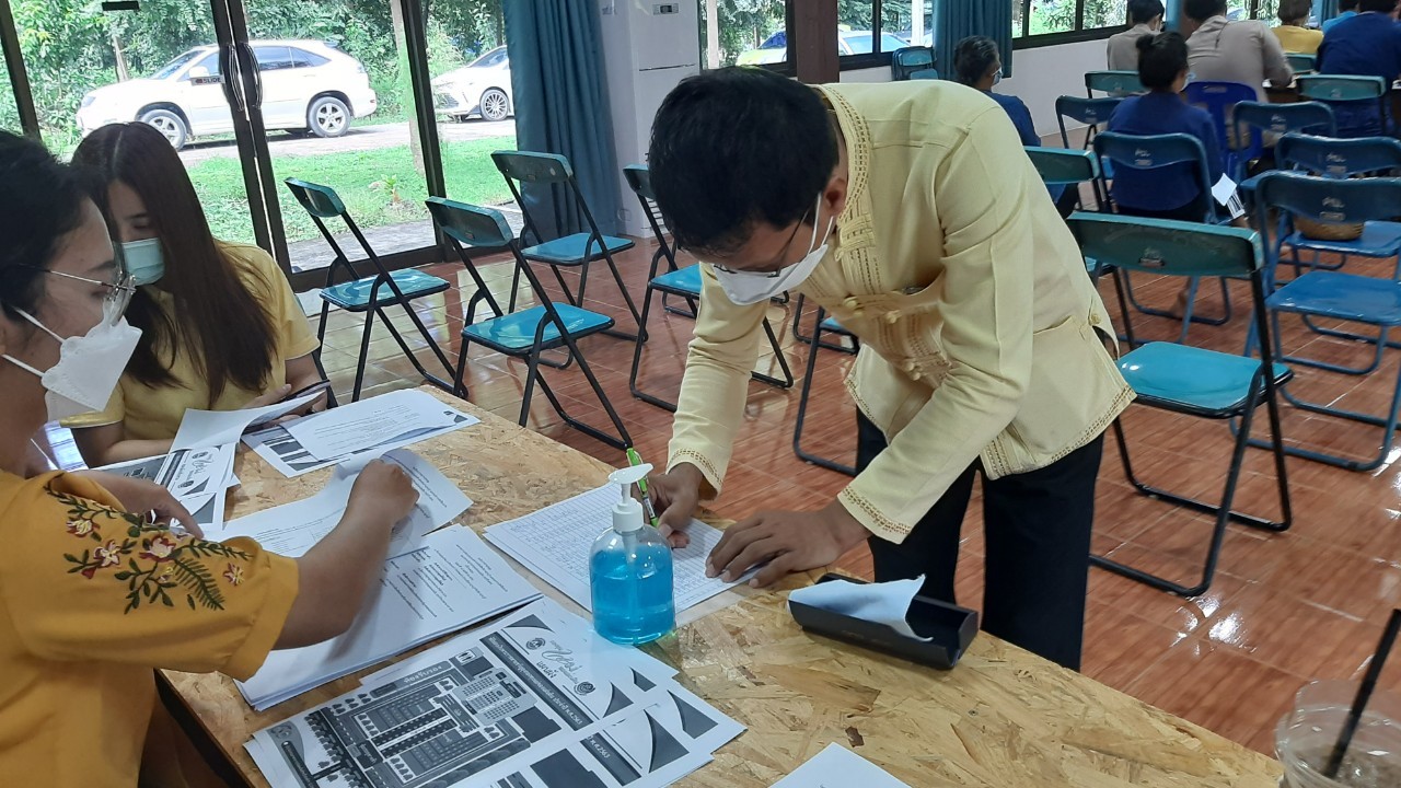 พช.กาญจน์ ประชุมเตรียมความพร้อมจัดพิธีมอบเงินพระราชทานขวัญถุงกองทุนแม่ของแผ่นดิน ประจำปี 2563